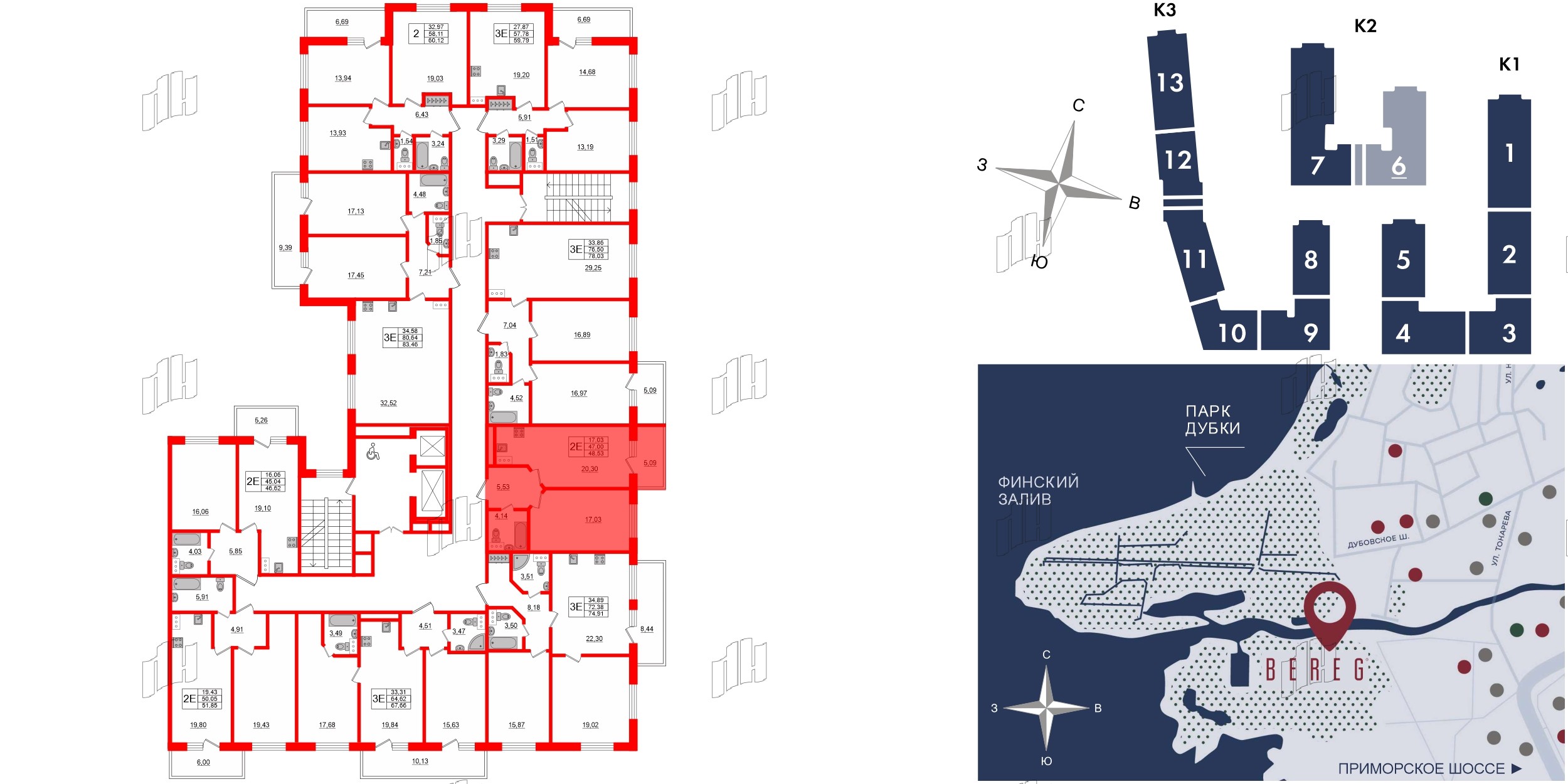 Апартаменты в ЖК Берег. Курортный, 1 комнатные, 48.53 м², 4 этаж
