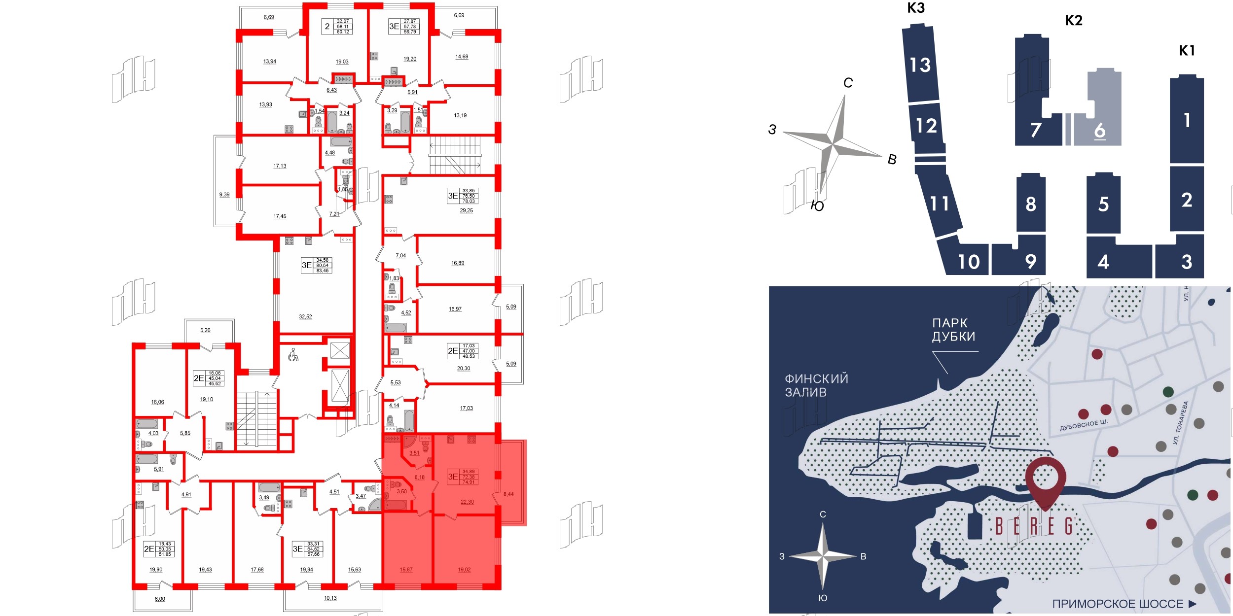 Апартаменты в ЖК Берег. Курортный, 2 комнатные, 74.91 м², 5 этаж