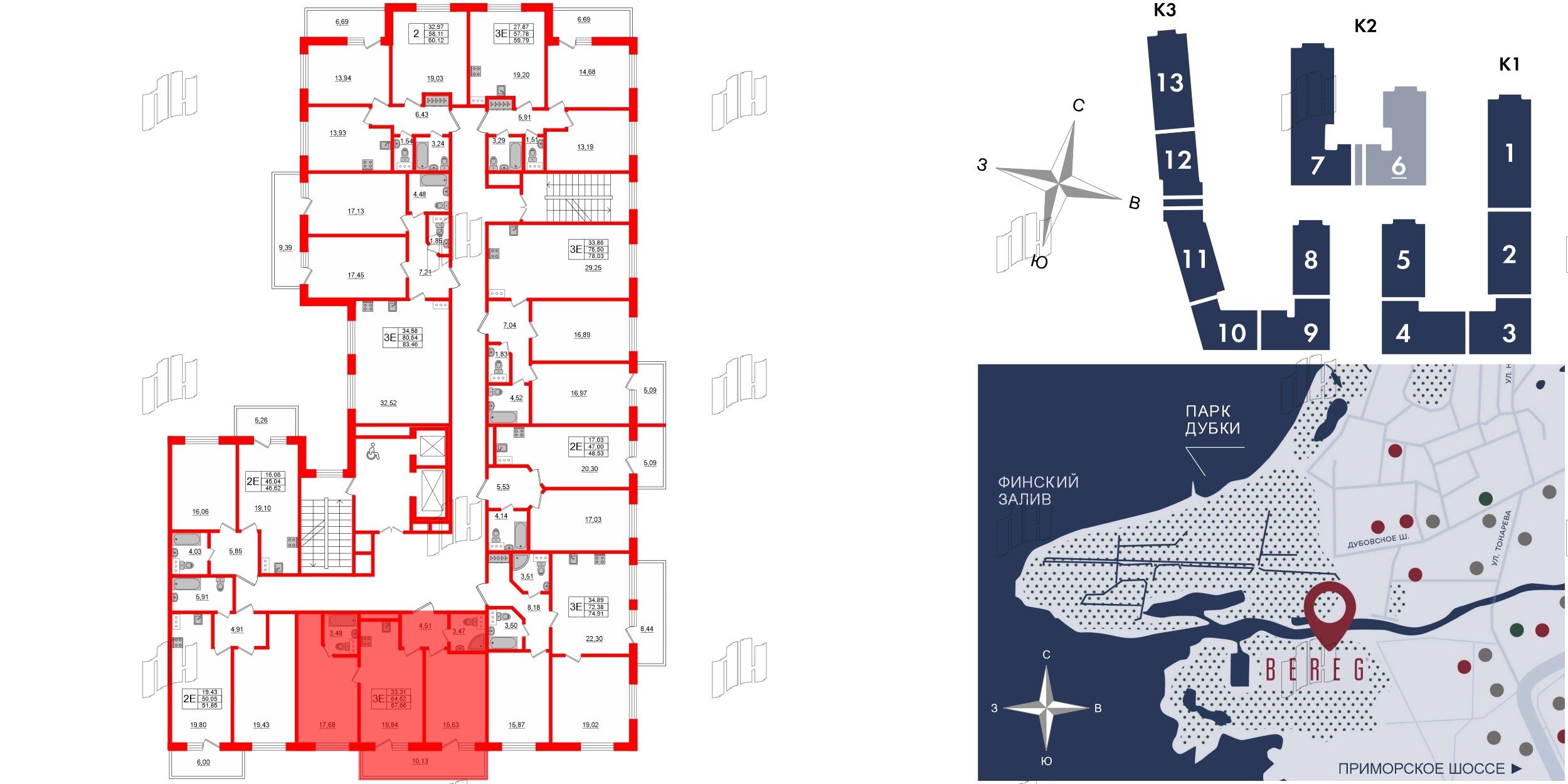 Апартаменты в ЖК Берег. Курортный, 2 комнатные, 67.66 м², 3 этаж