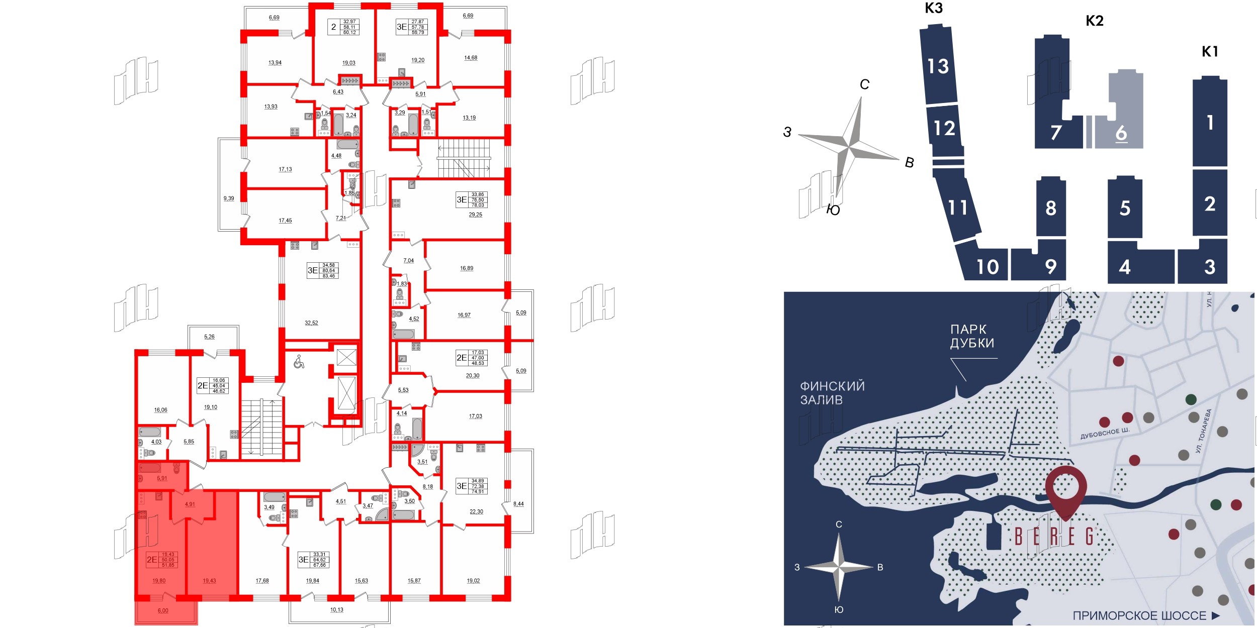 Апартаменты в ЖК Берег. Курортный, 1 комнатные, 51.85 м², 5 этаж