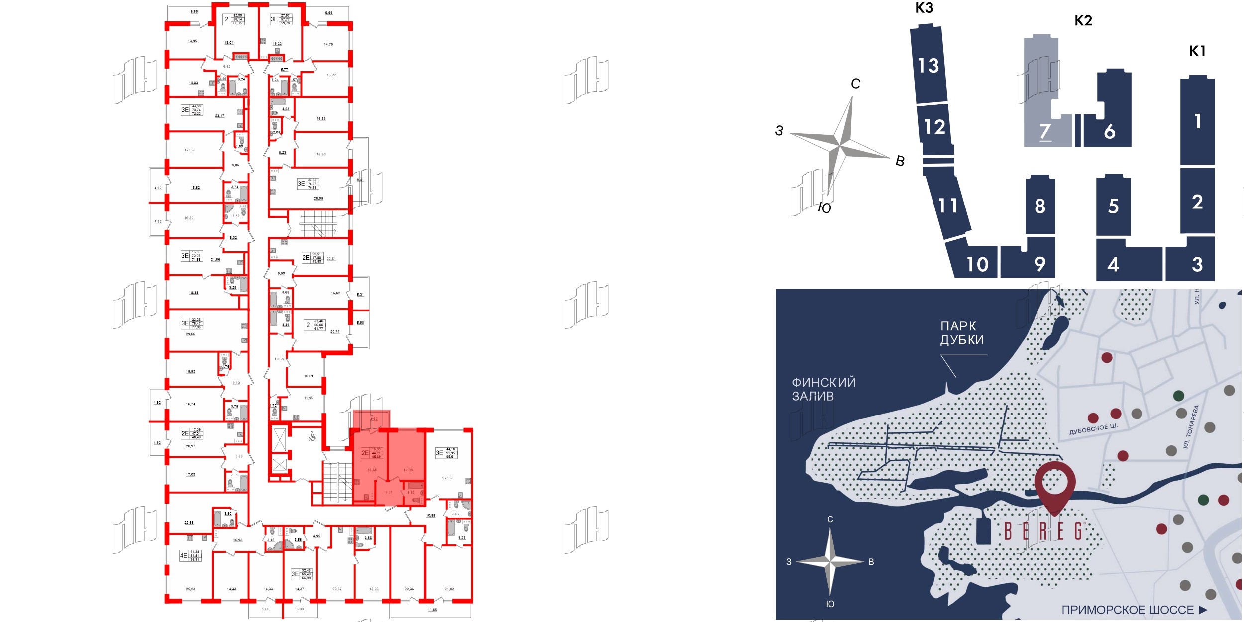 Апартаменты в ЖК Берег. Курортный, 1 комнатные, 45.69 м², 5 этаж