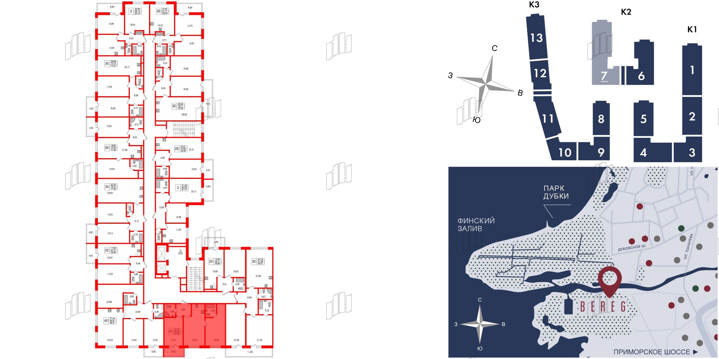 Апартаменты в ЖК Берег. Курортный, 2 комнатные, 66.99 м², 5 этаж