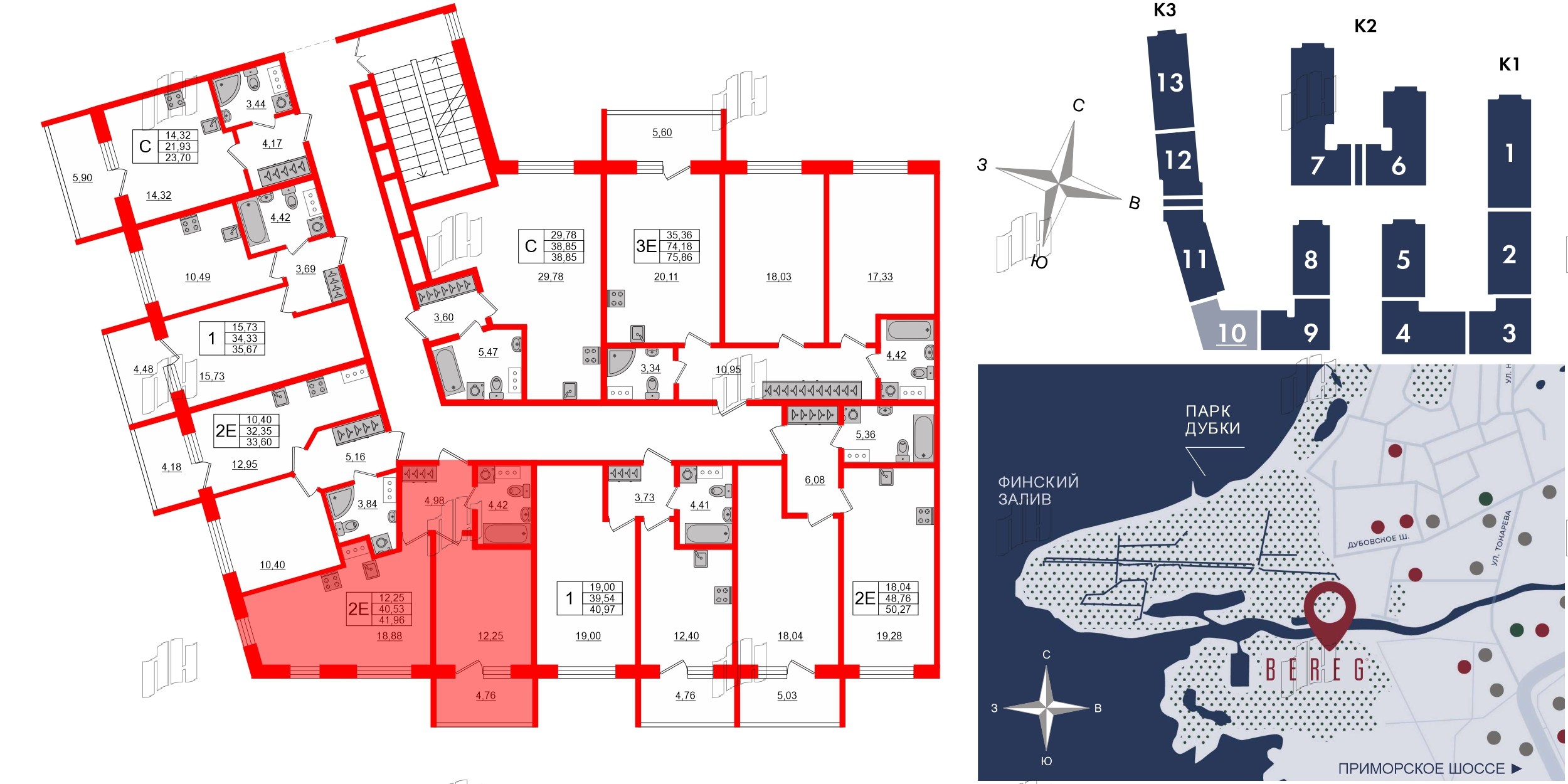 Апартаменты в ЖК Берег. Курортный, 1 комнатные, 41.96 м², 5 этаж