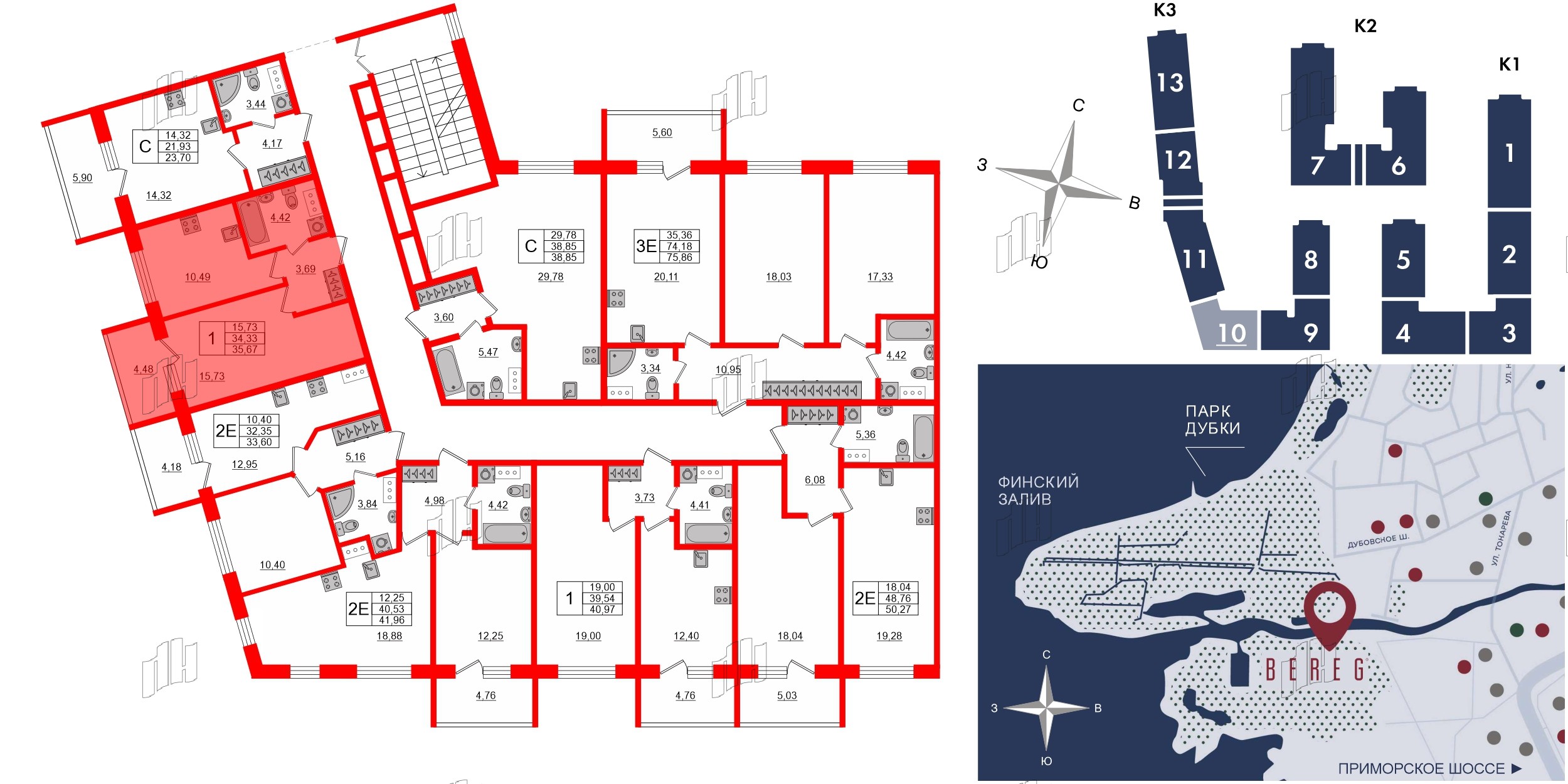Апартаменты в ЖК Берег. Курортный, 1 комнатные, 35.67 м², 5 этаж