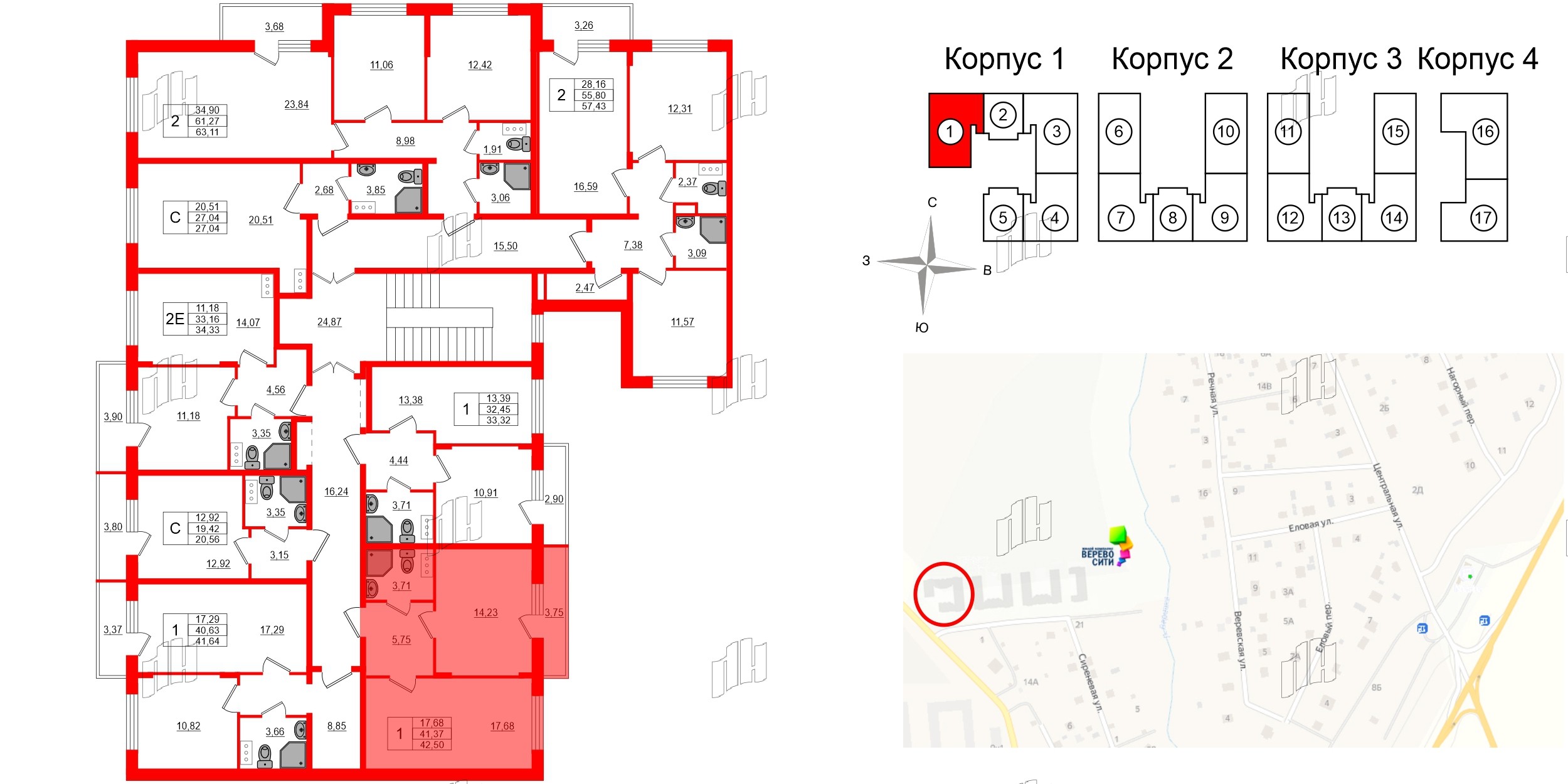 Квартира в ЖК Верево Сити, 1 комнатная, 42.5 м², 4 этаж