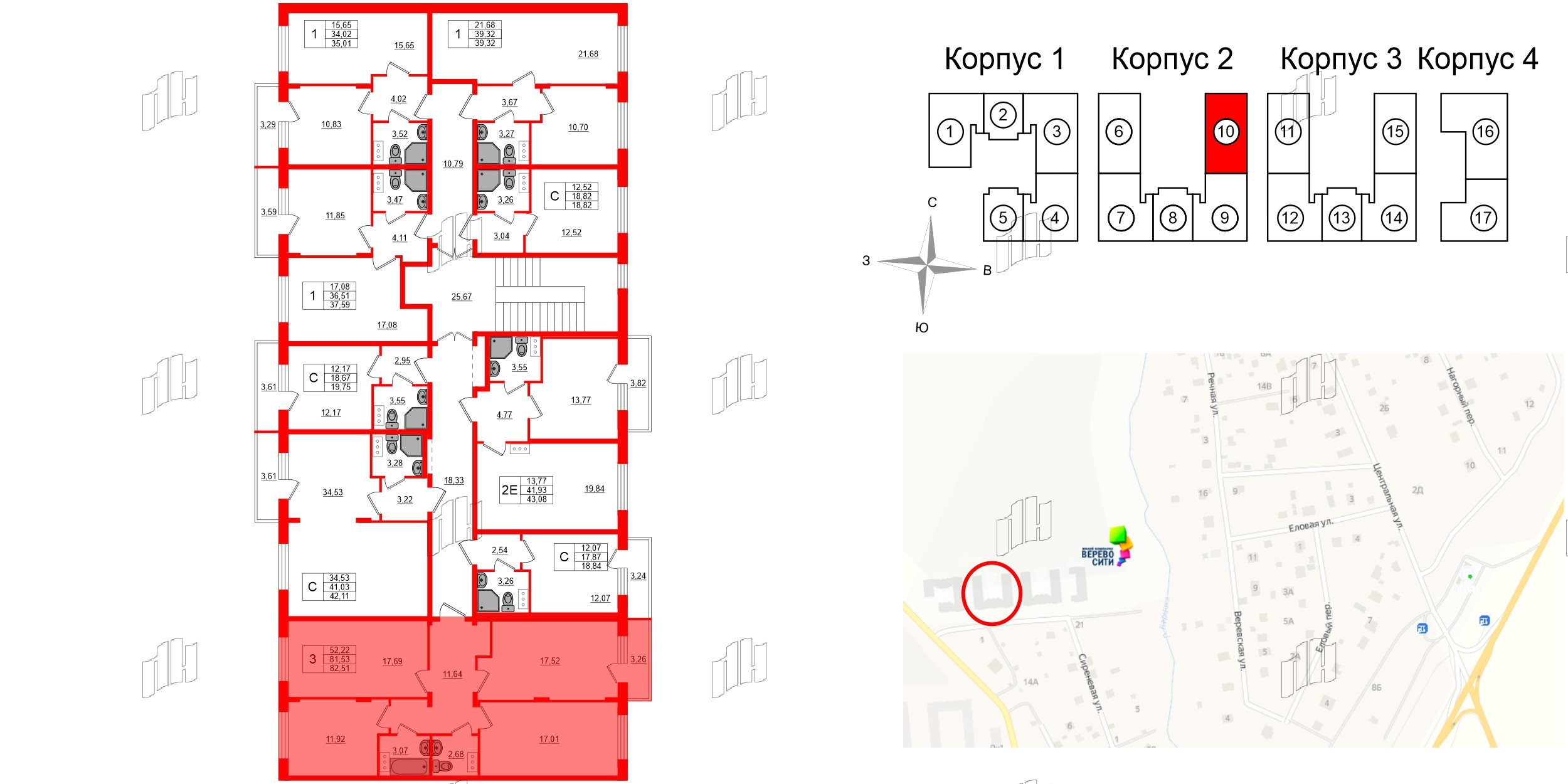 Квартира в ЖК Верево Сити, 3 комнатная, 81.11 м², 4 этаж
