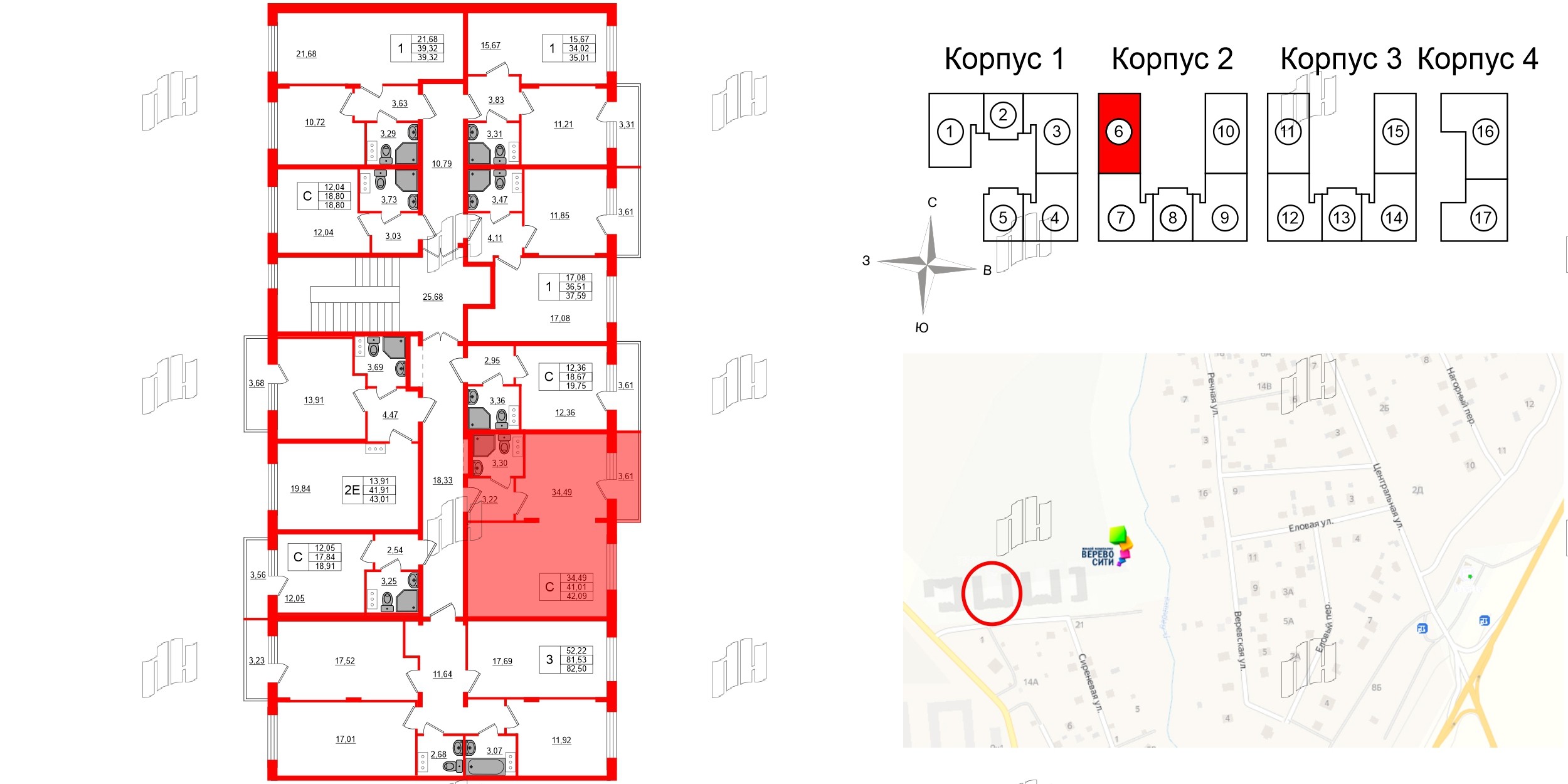 Квартира в ЖК Верево Сити, студия, 42.09 м², 4 этаж