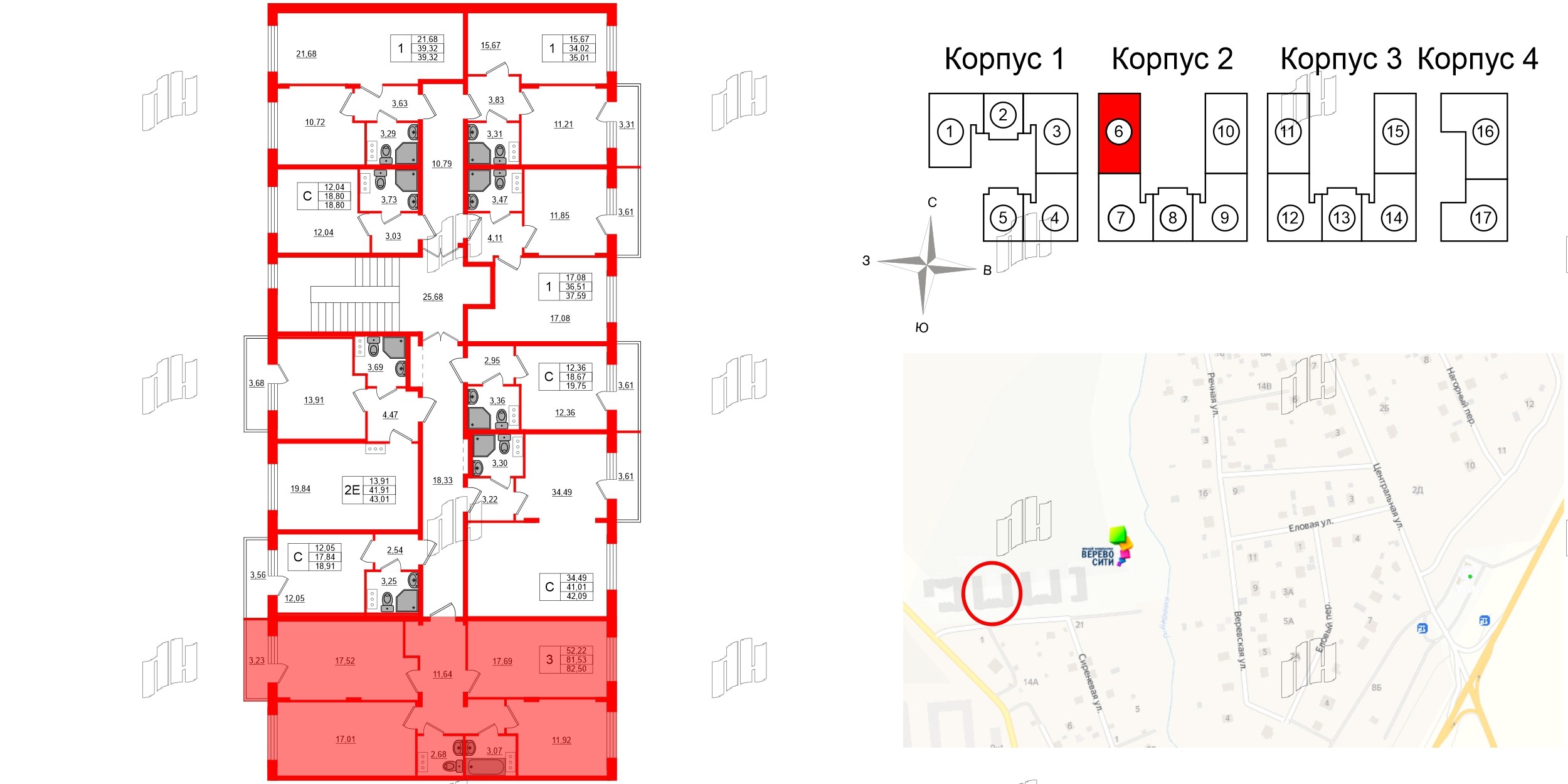Квартира в ЖК Верево Сити, 3 комнатная, 81.11 м², 4 этаж