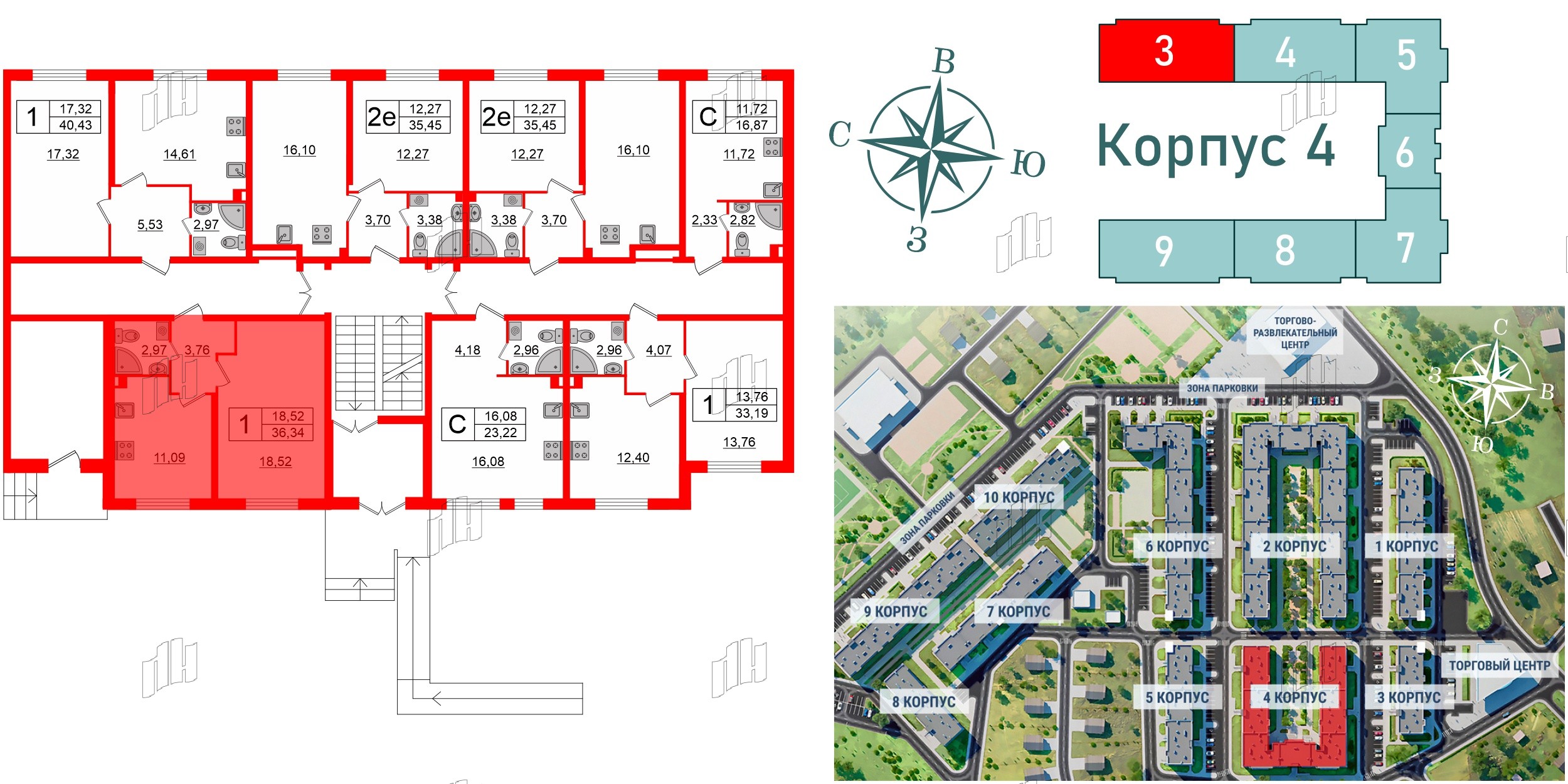 Квартира в ЖК Верево Сити, 1 комнатная, 36.34 м², 1 этаж