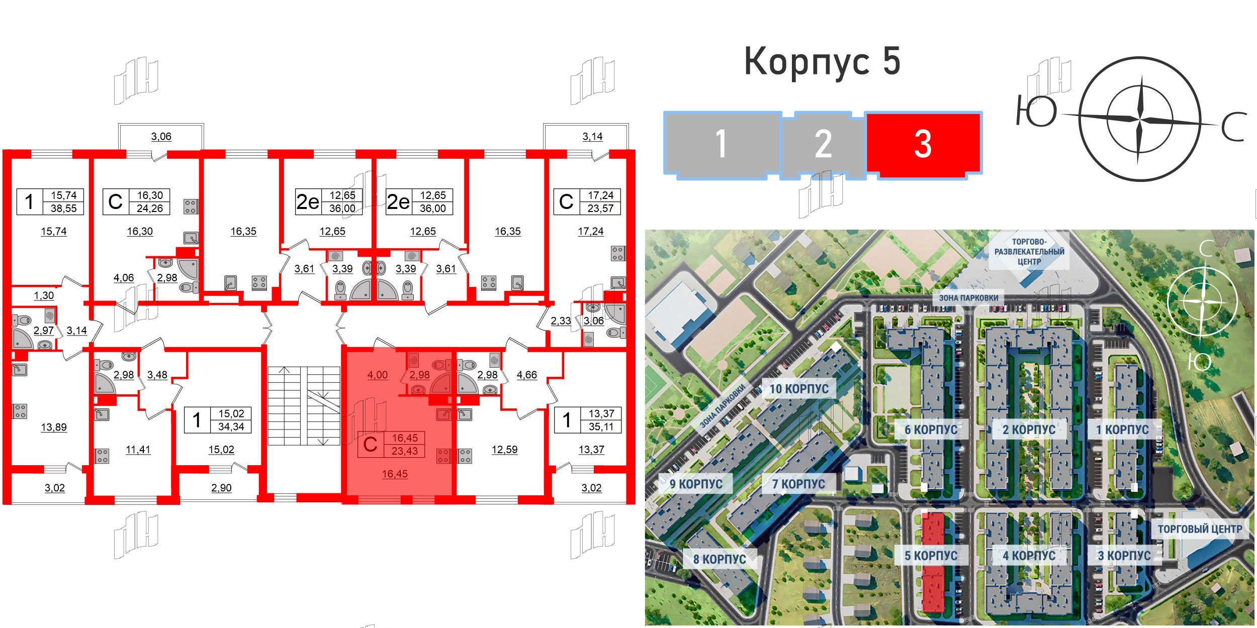 Квартира в ЖК Верево Сити, студия, 23.43 м², 4 этаж
