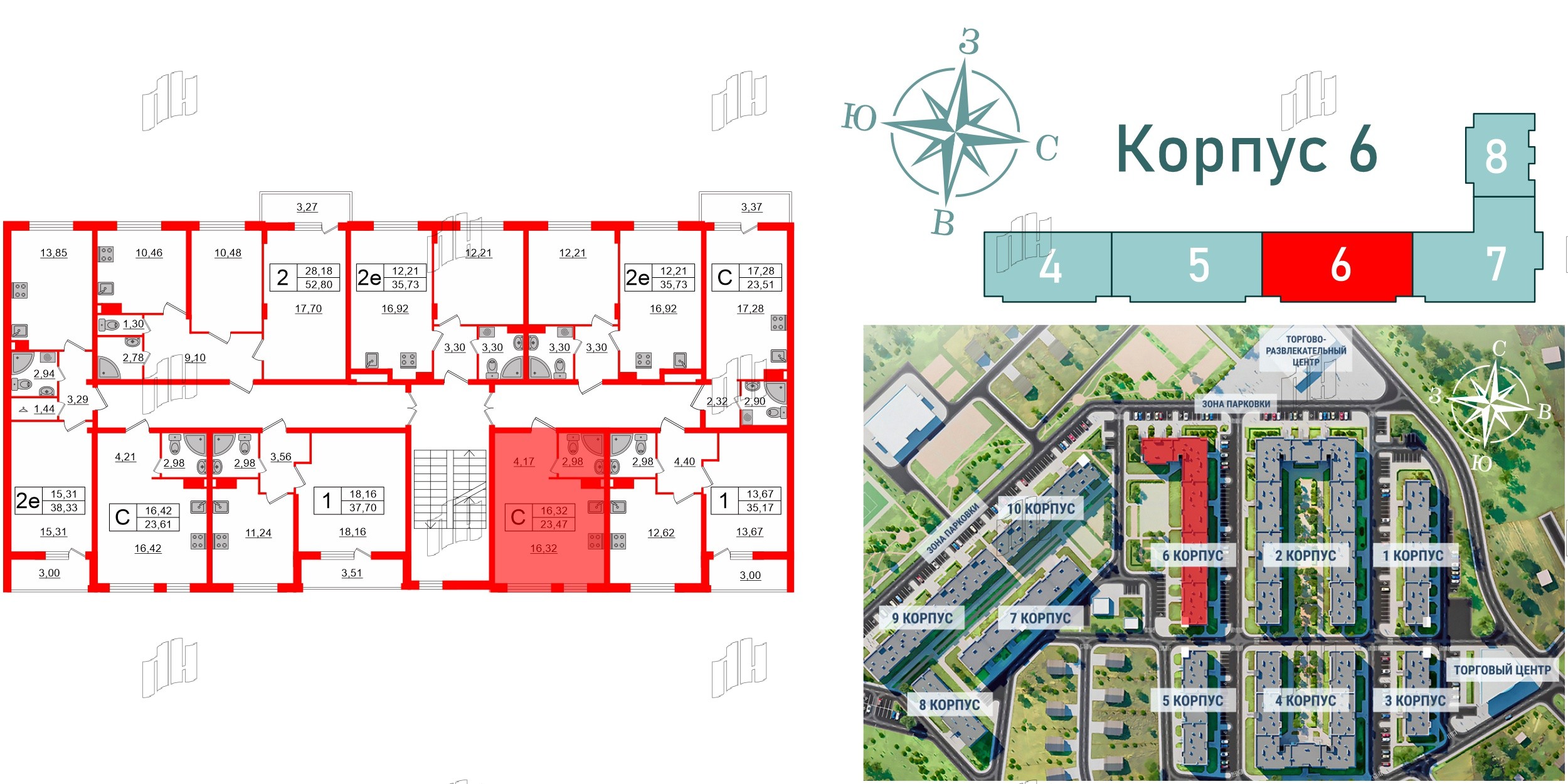 Квартира в ЖК Верево Сити, студия, 23.47 м², 4 этаж