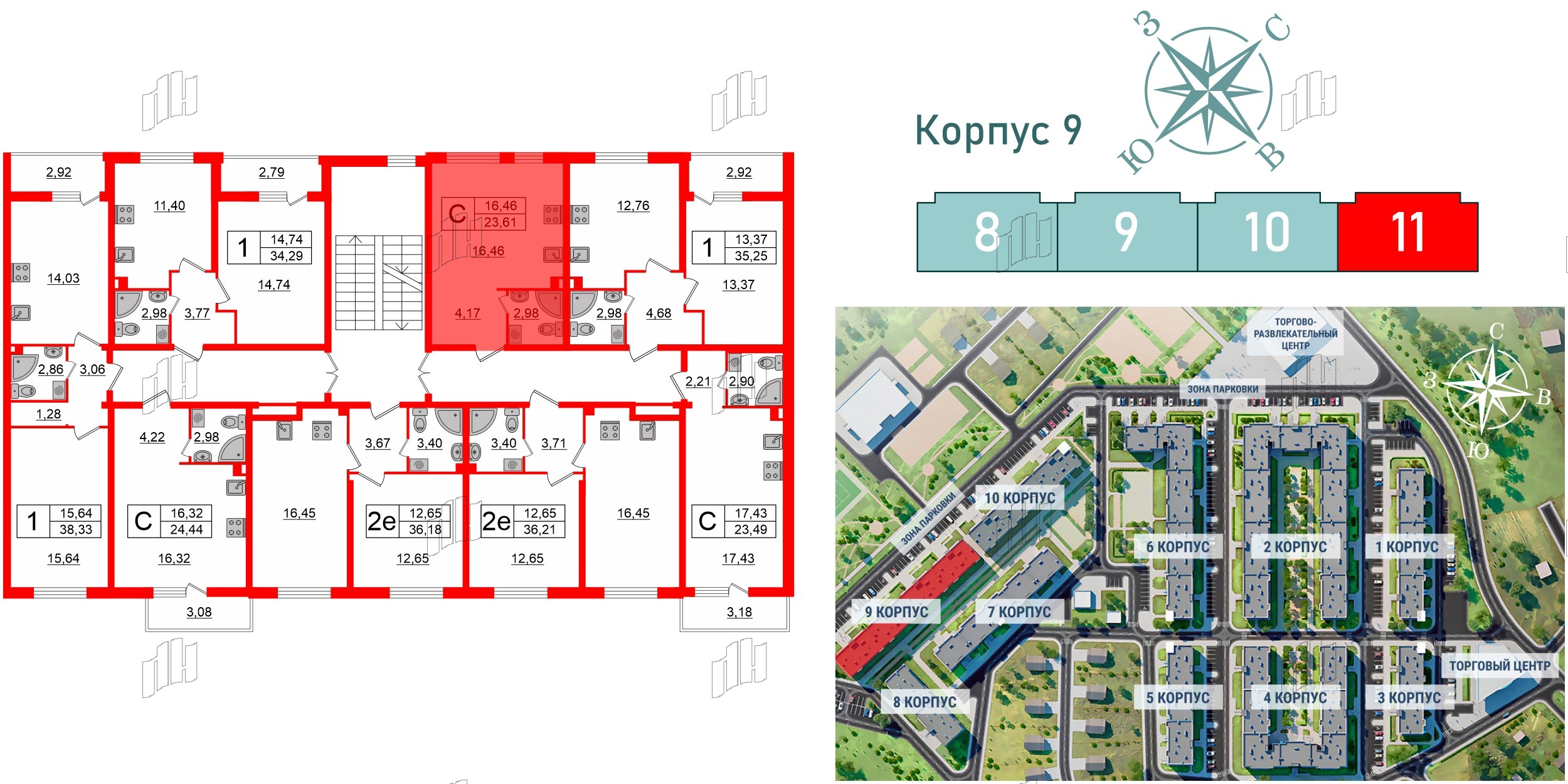 Квартира в ЖК Верево Сити, студия, 23.61 м², 2 этаж