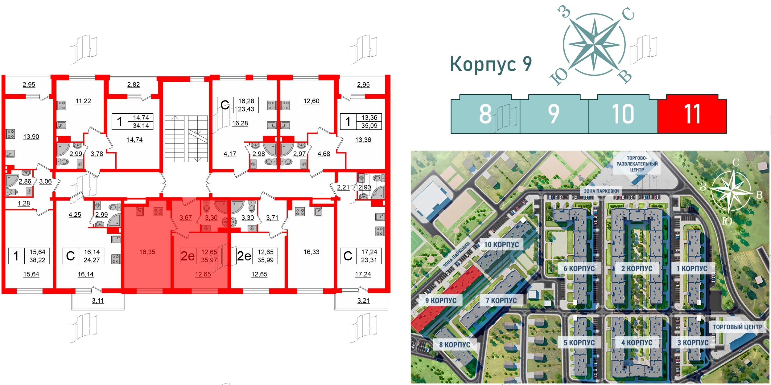 Квартира в ЖК Верево Сити, 1 комнатная, 35.97 м², 4 этаж