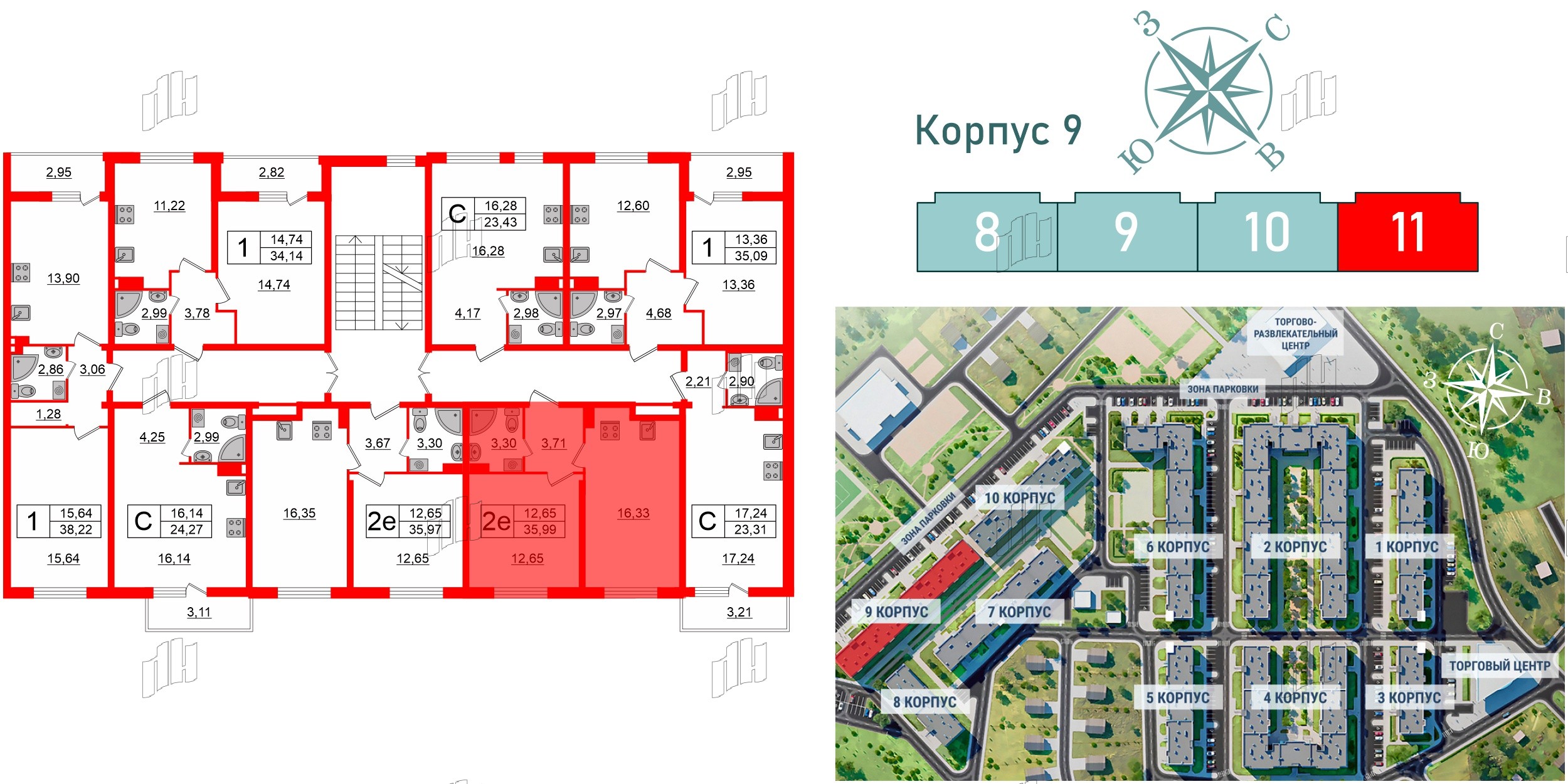 Квартира в ЖК Верево Сити, 1 комнатная, 35.99 м², 4 этаж