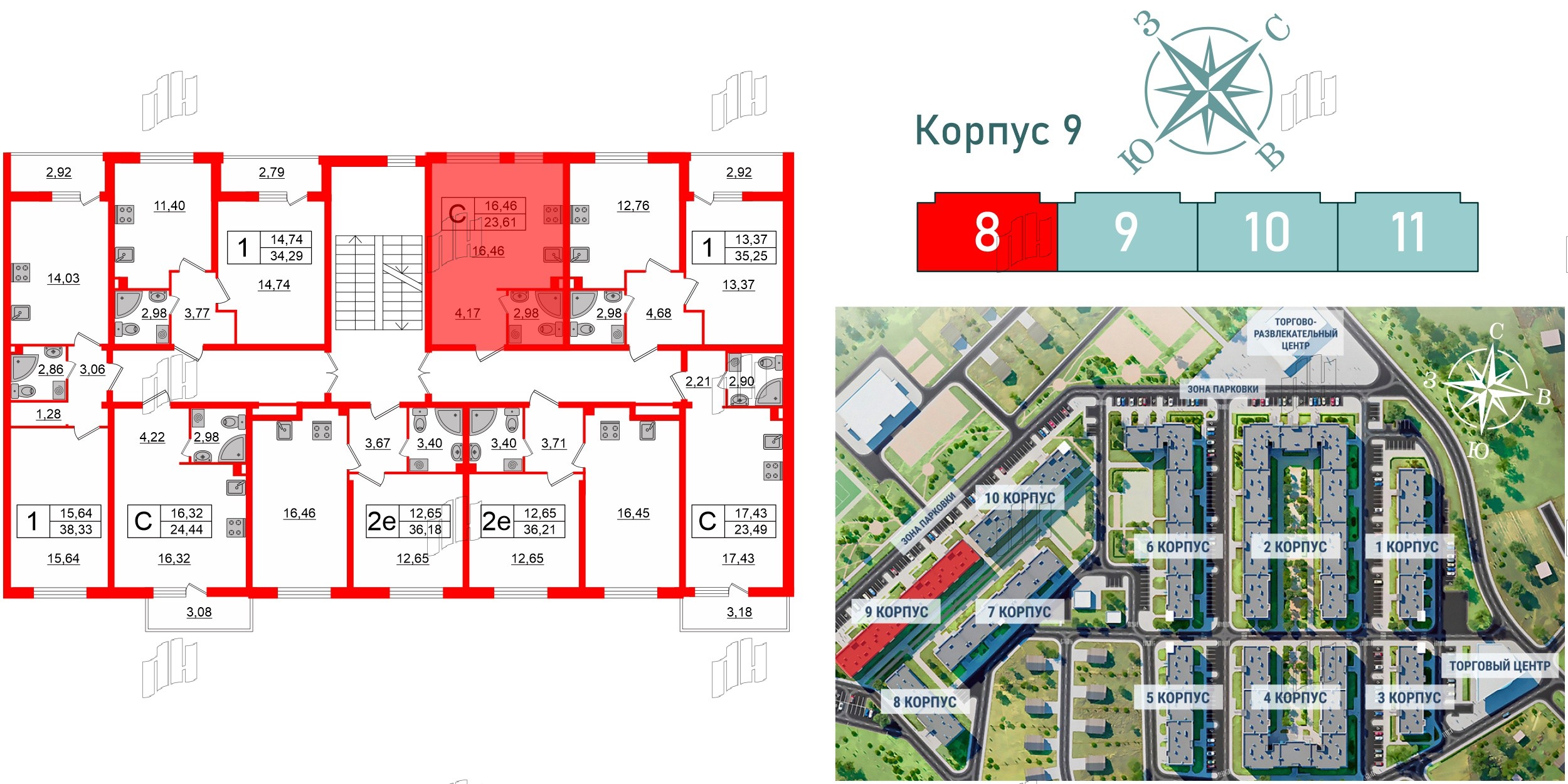 Квартира в ЖК Верево Сити, студия, 23.61 м², 2 этаж