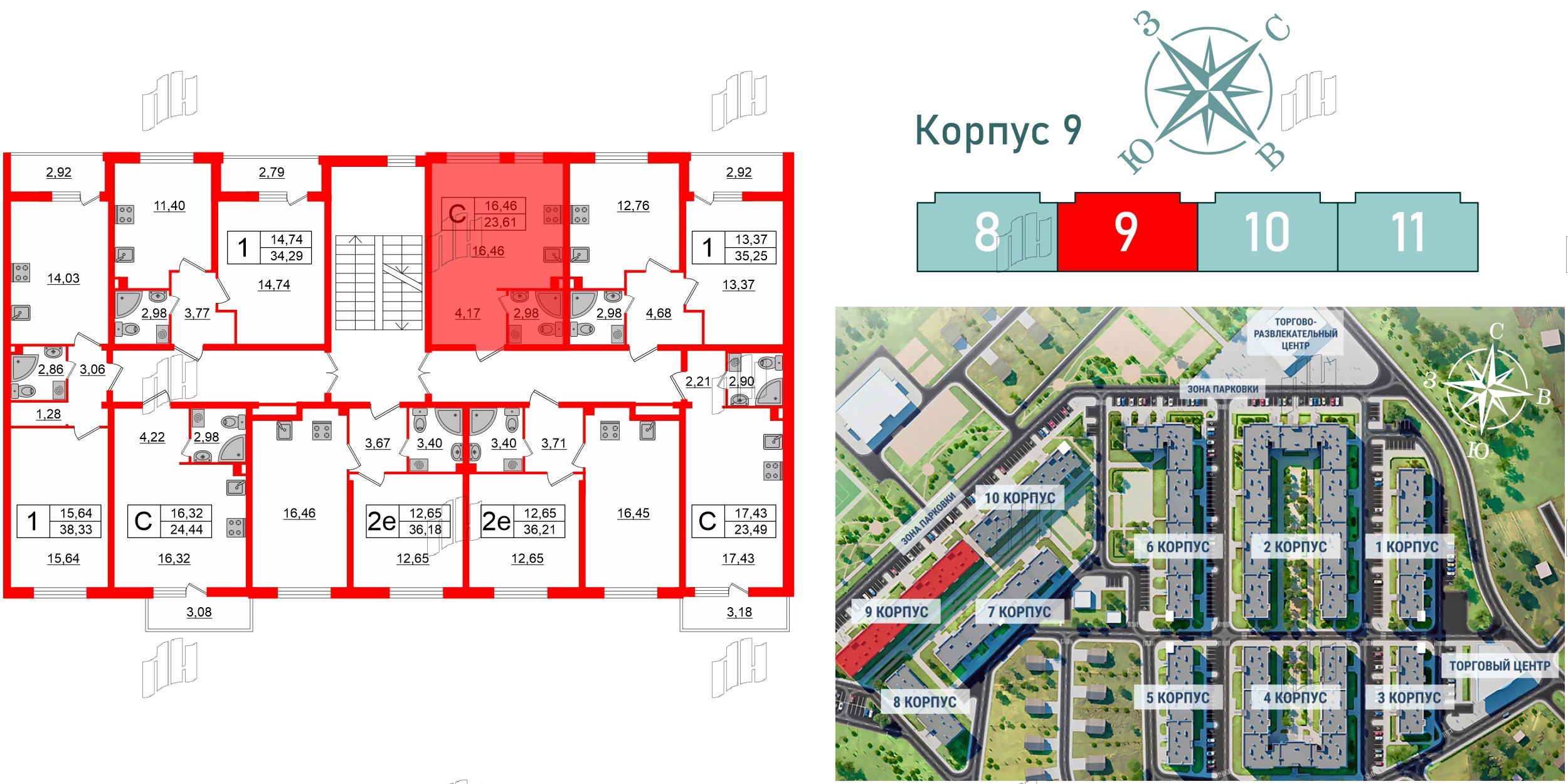 Квартира в ЖК Верево Сити, студия, 23.61 м², 2 этаж