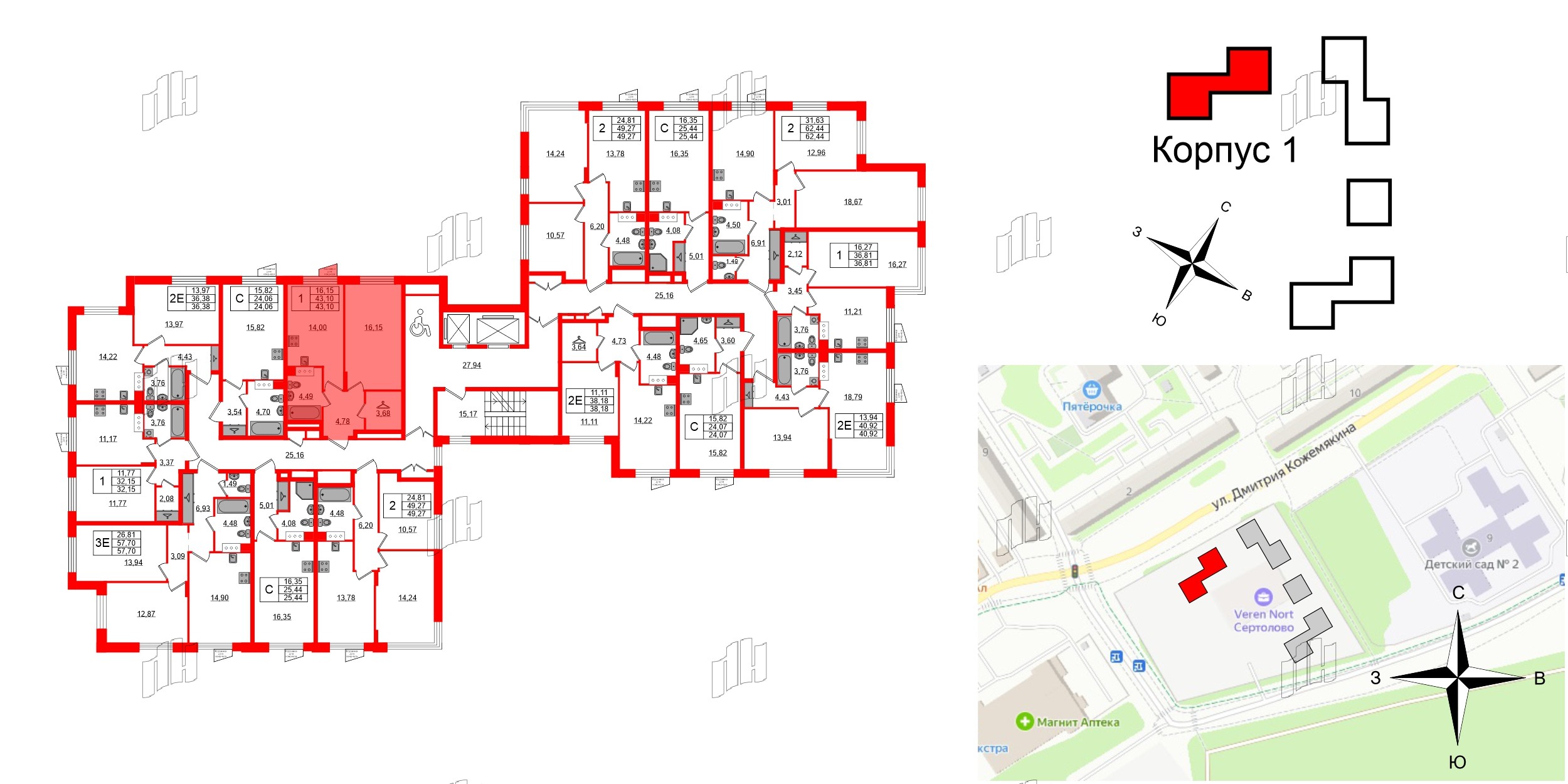 Квартира в ЖК «ВЕРЕН НОРТ Сертолово», 1 комнатная, 43.1 м², 3 этаж