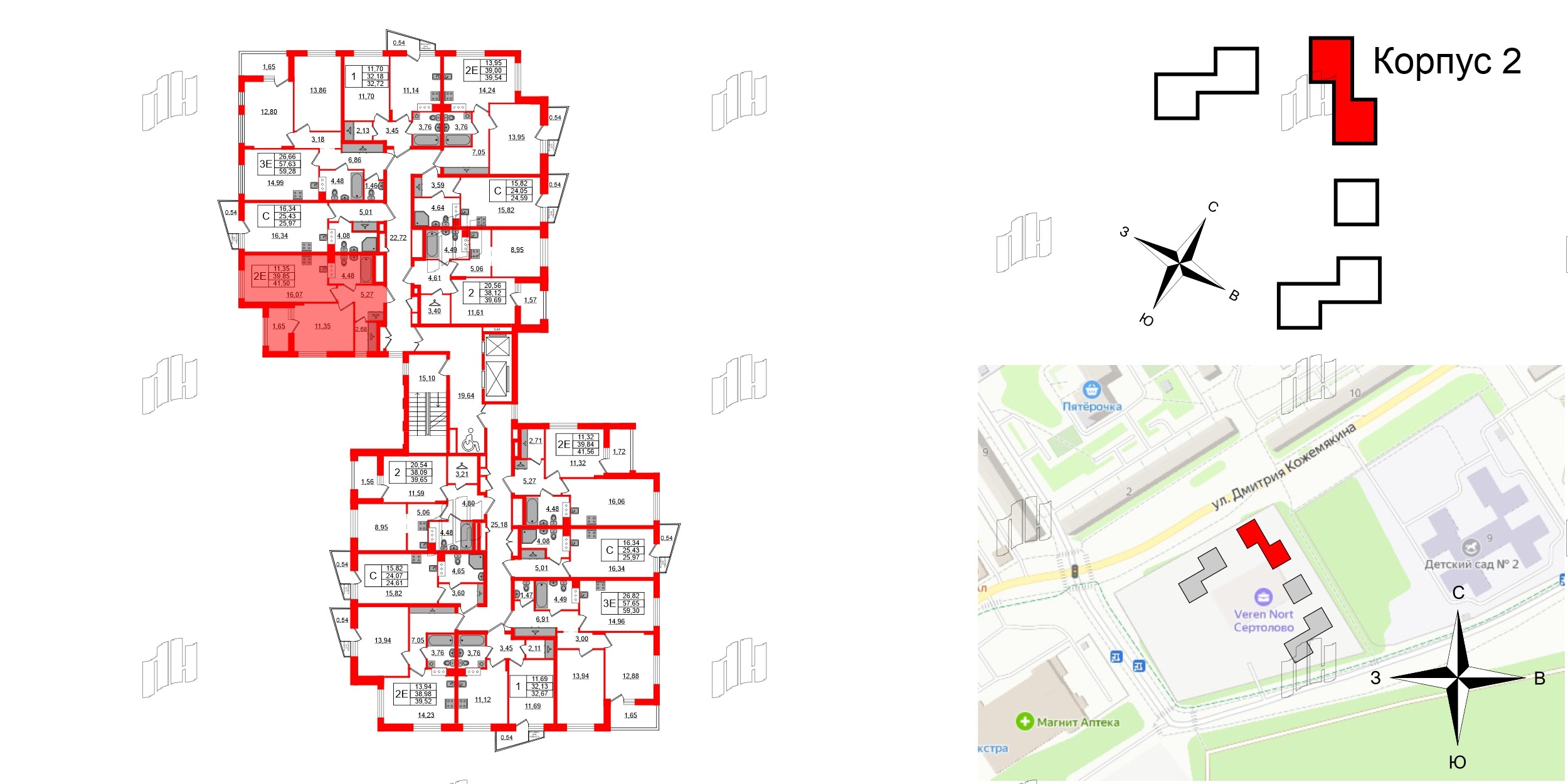 Квартира в ЖК VEREN NORT Сертолово, 1 комнатная, 41.5 м², 9 этаж