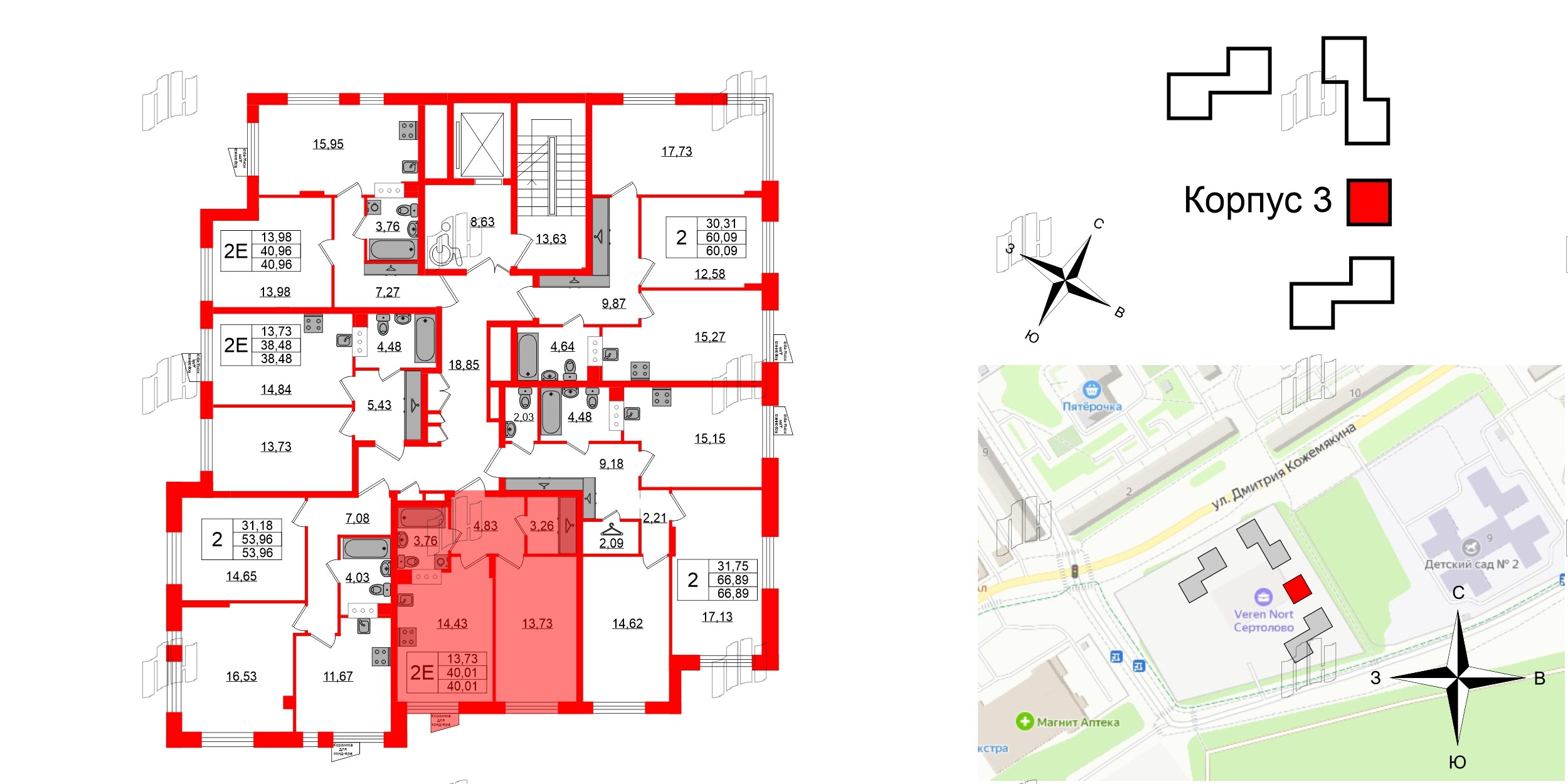 Квартира в ЖК VEREN NORT Сертолово, 1 комнатная, 40.01 м², 3 этаж