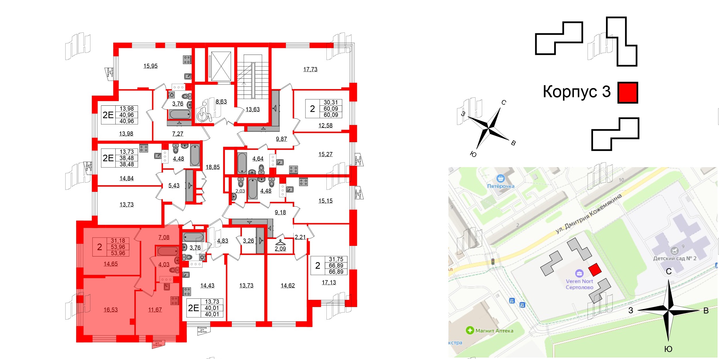Квартира в ЖК VEREN NORT Сертолово, 2 комнатная, 53.96 м², 3 этаж