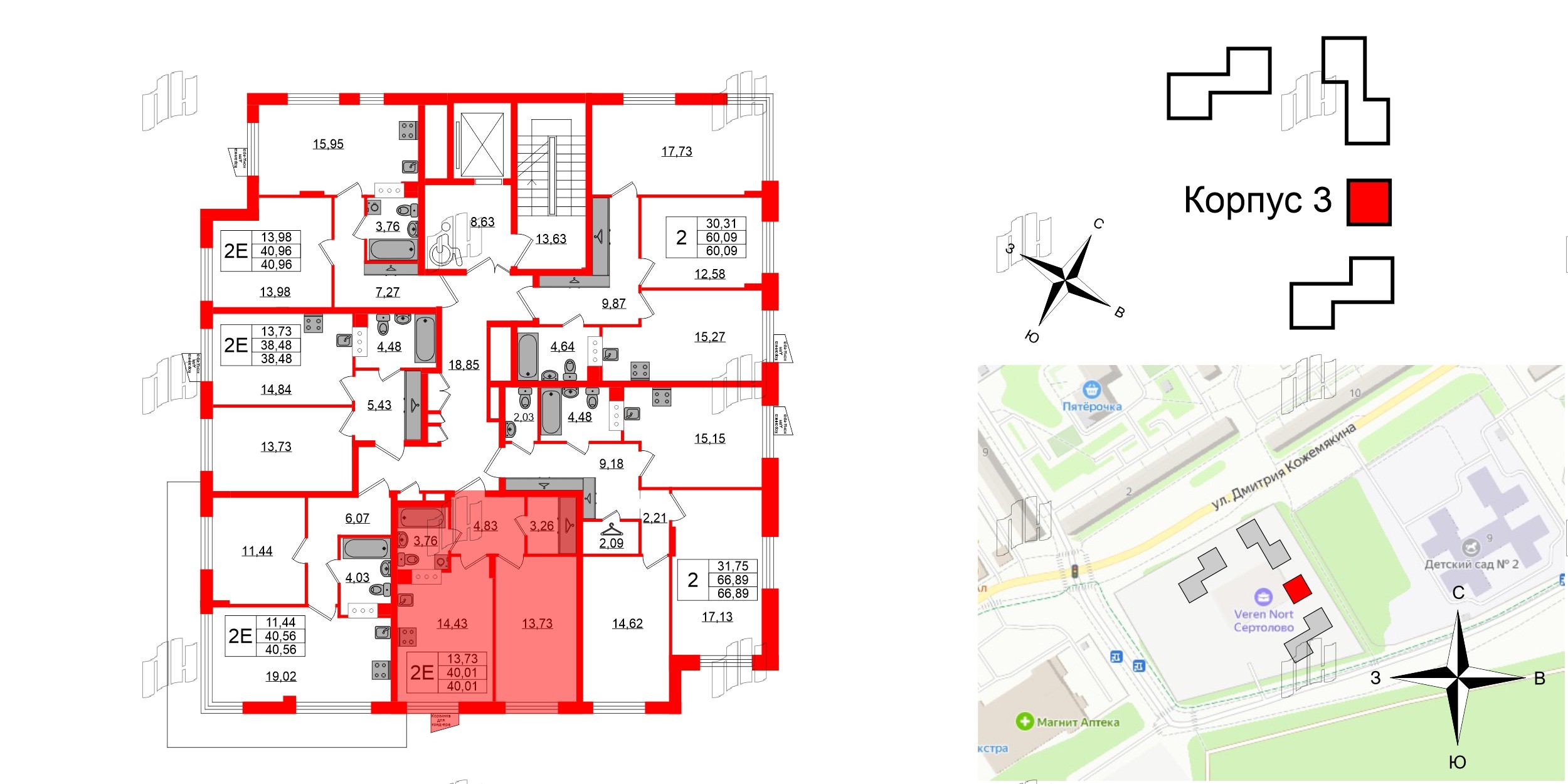 Квартира в ЖК VEREN NORT Сертолово, 1 комнатная, 40.01 м², 4 этаж