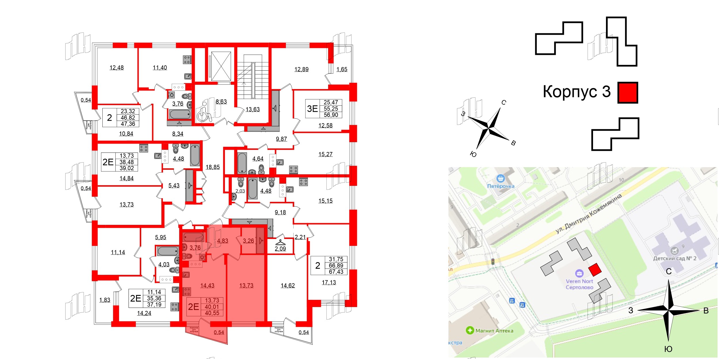 Квартира в ЖК VEREN NORT Сертолово, 1 комнатная, 40.55 м², 5 этаж