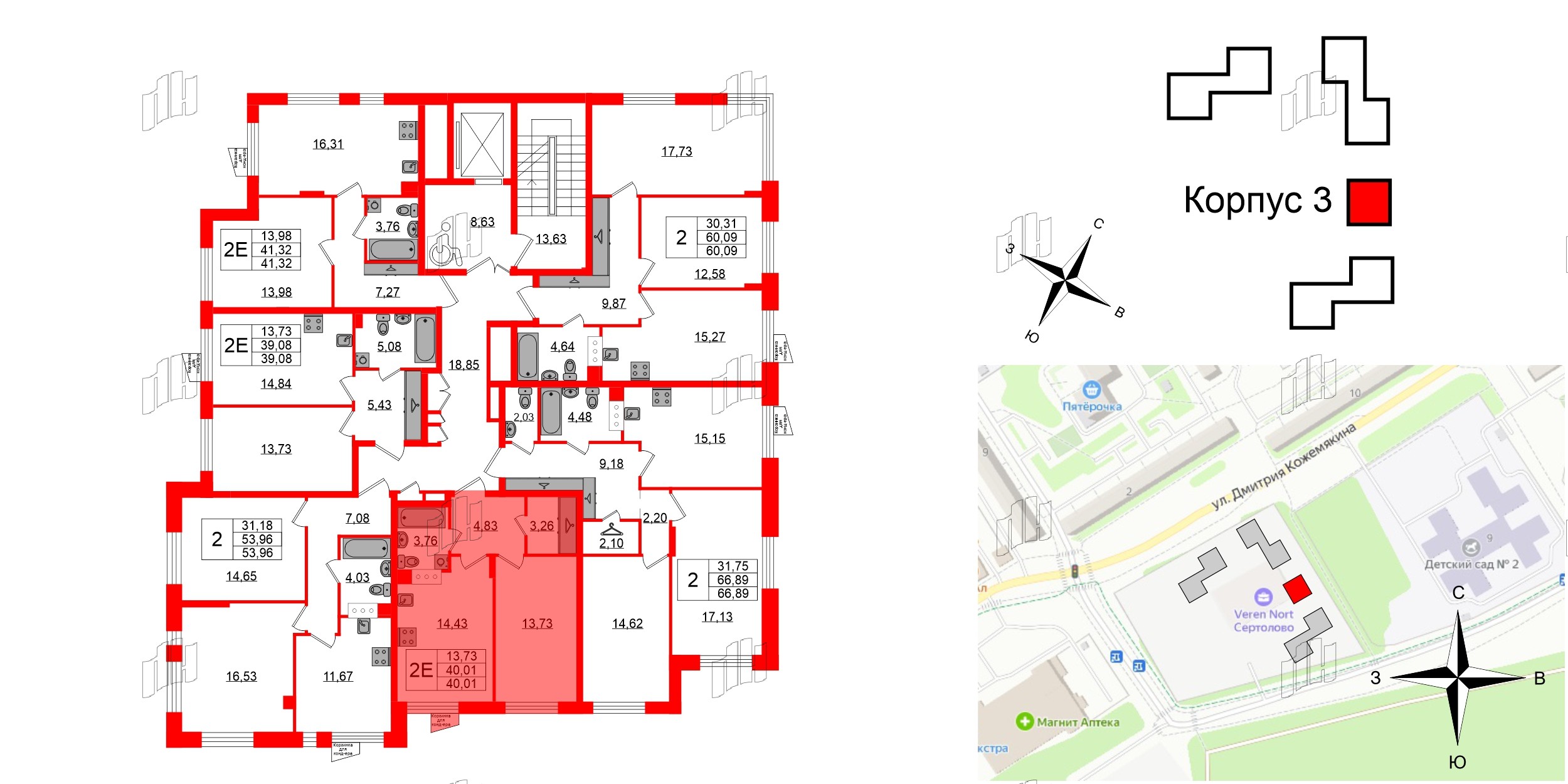 Квартира в ЖК VEREN NORT Сертолово, 1 комнатная, 40.01 м², 2 этаж