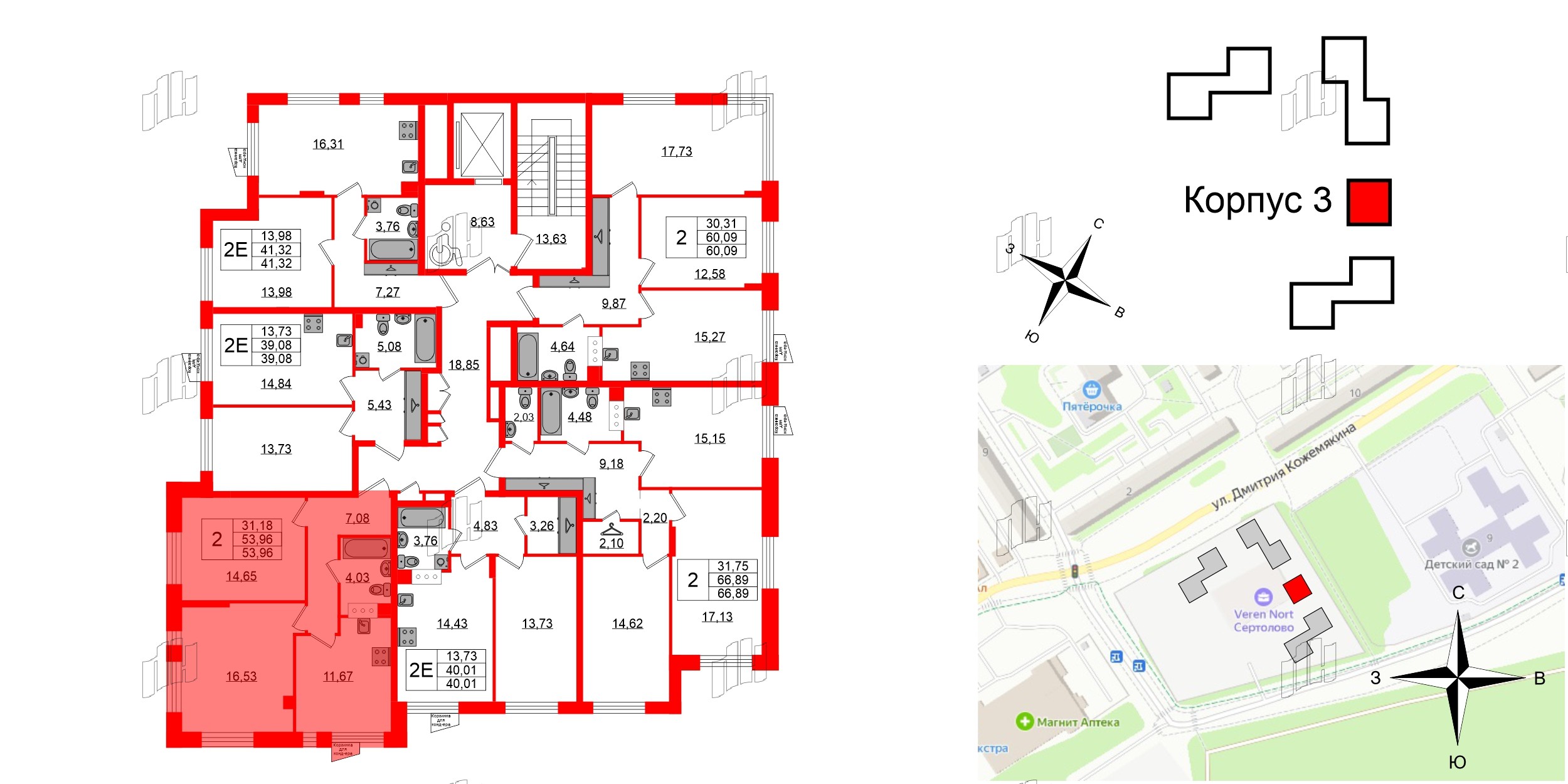 Квартира в ЖК VEREN NORT Сертолово, 2 комнатная, 53.96 м², 2 этаж