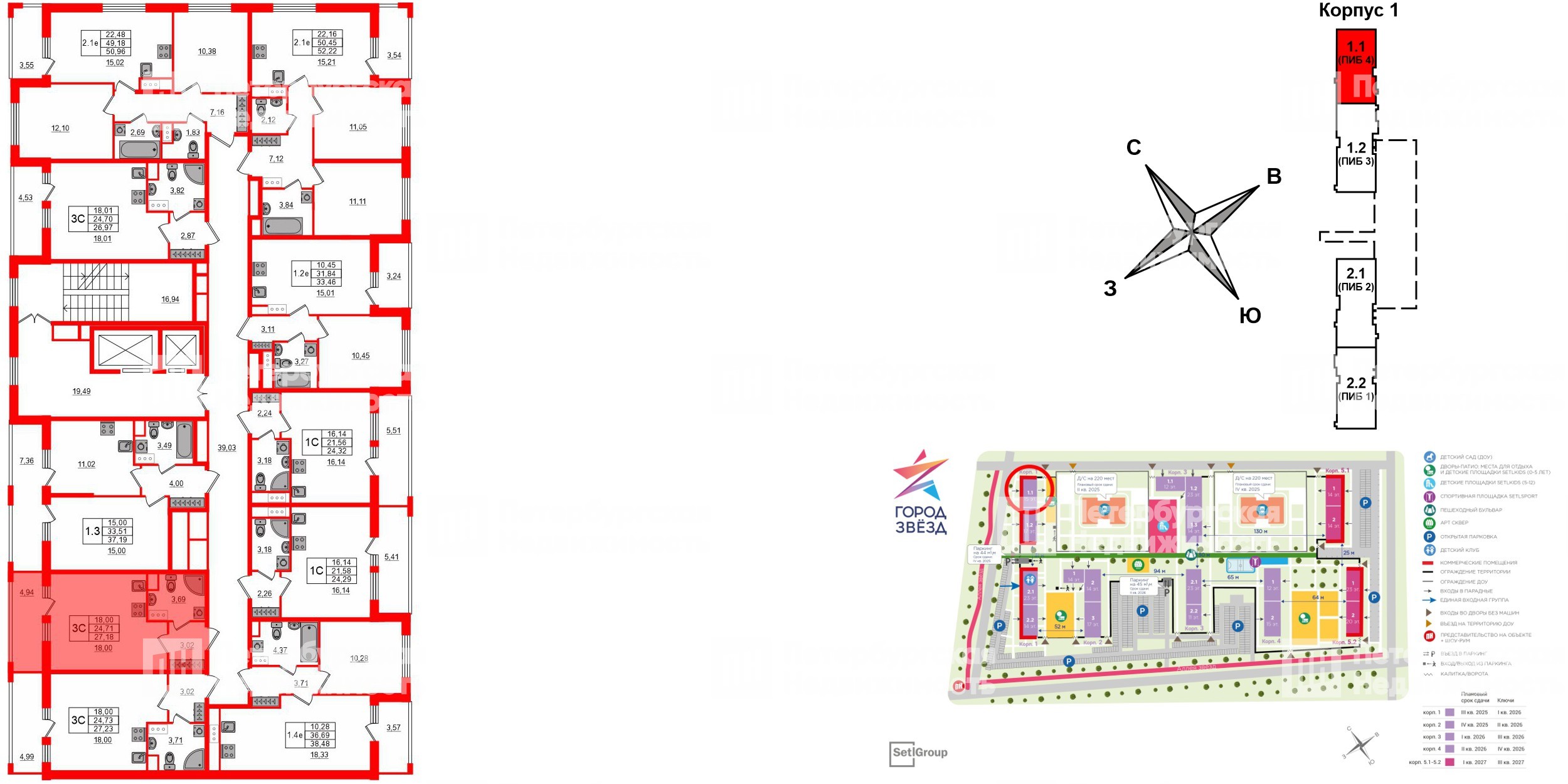 Квартира в ЖК «Город звёзд», студия, 24.71 м², 6 этаж