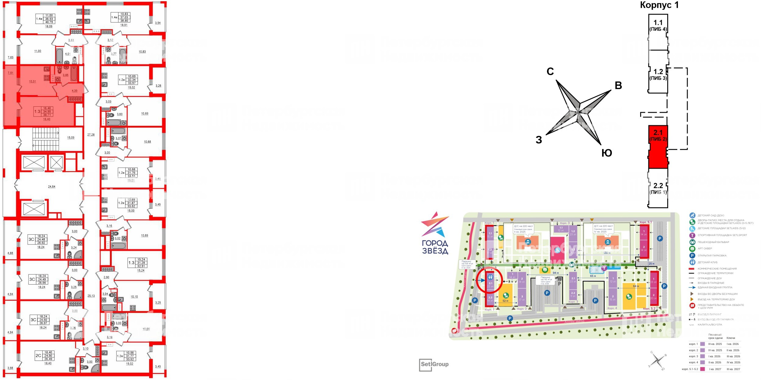 Город звезд фото 2