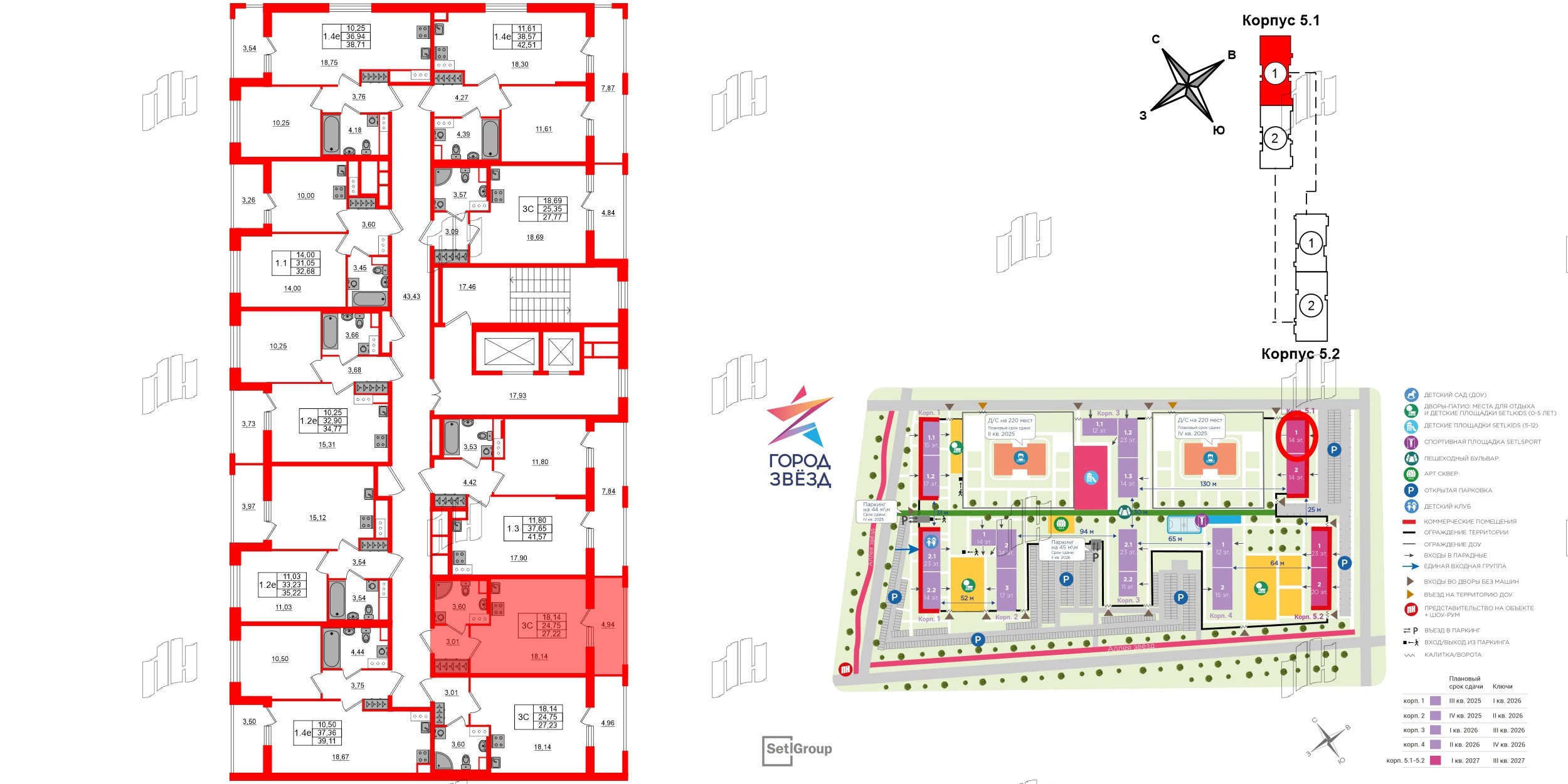 Квартира в ЖК «Город звёзд», студия, 24.75 м², 3 этаж
