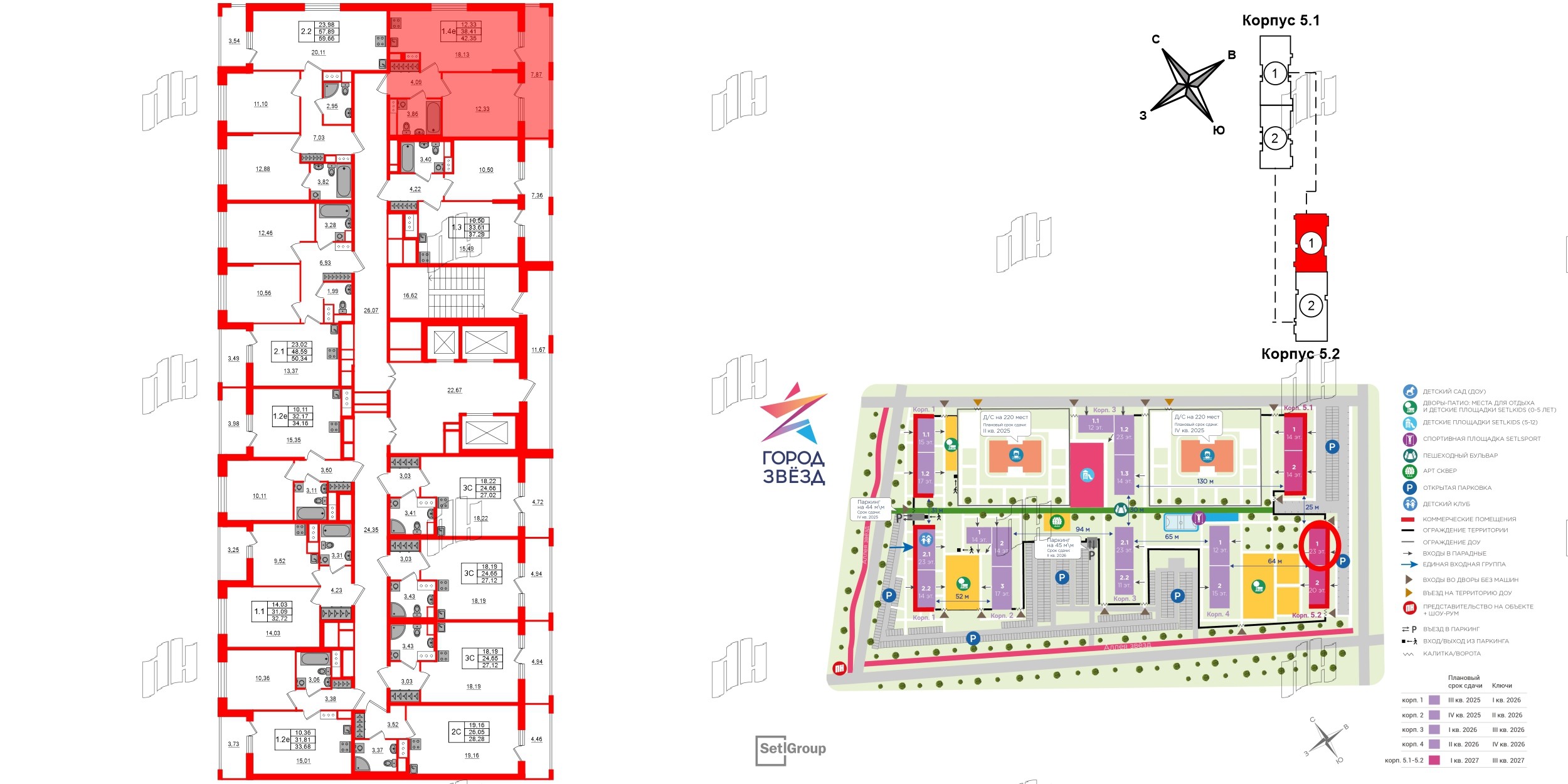 Квартира в ЖК «Город звёзд», 1 комнатная, 38.41 м², 19 этаж