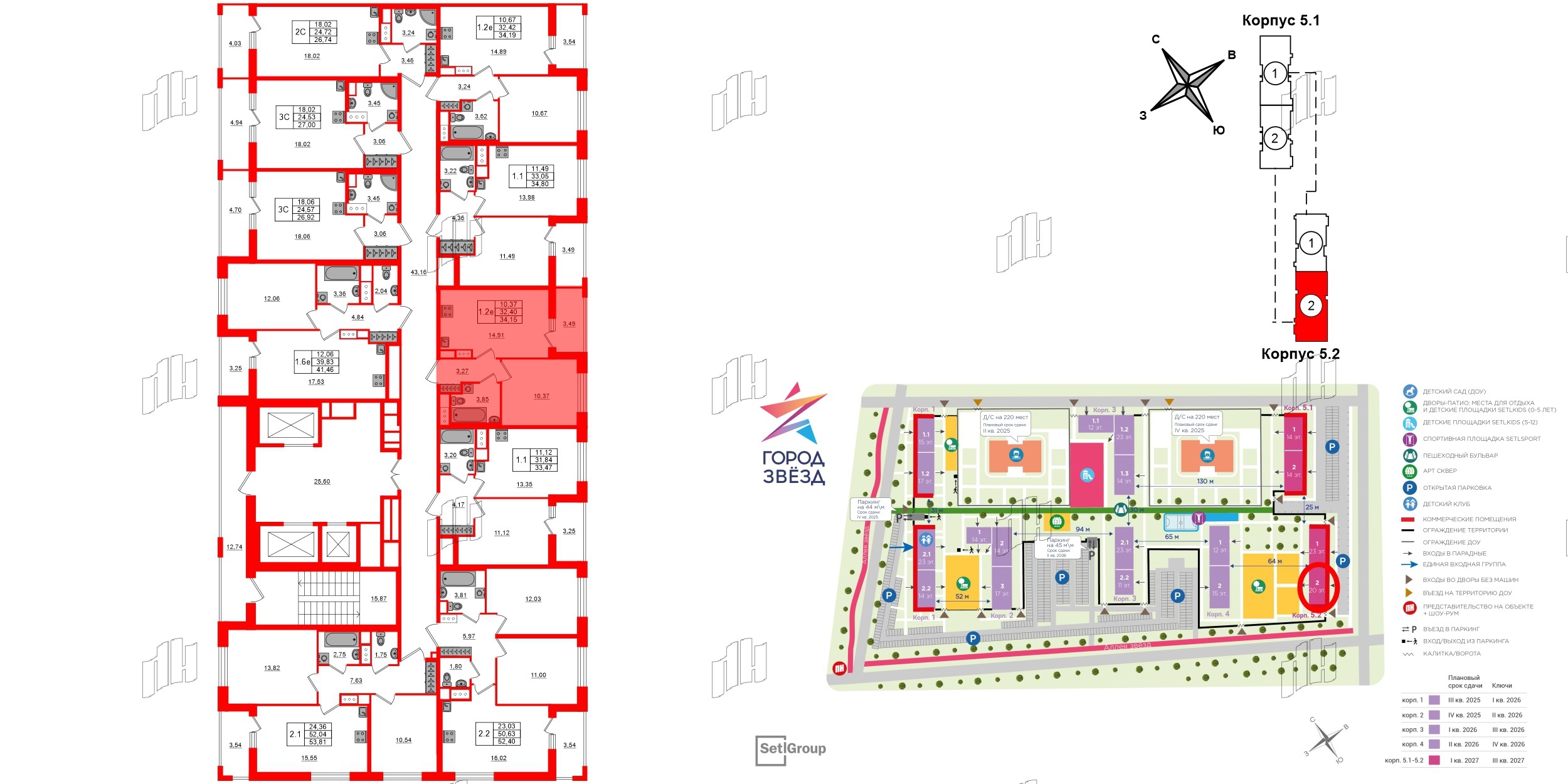 Квартира в ЖК «Город звёзд», 1 комнатная, 32.4 м², 7 этаж