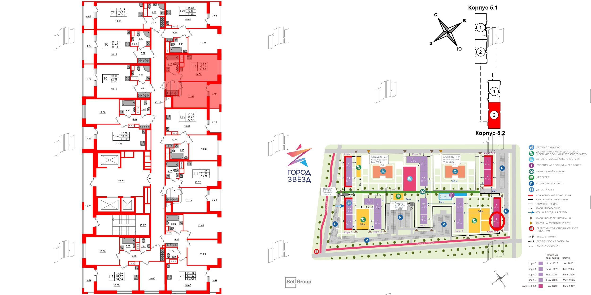 Квартира в ЖК «Город звёзд», 1 комнатная, 33.21 м², 20 этаж