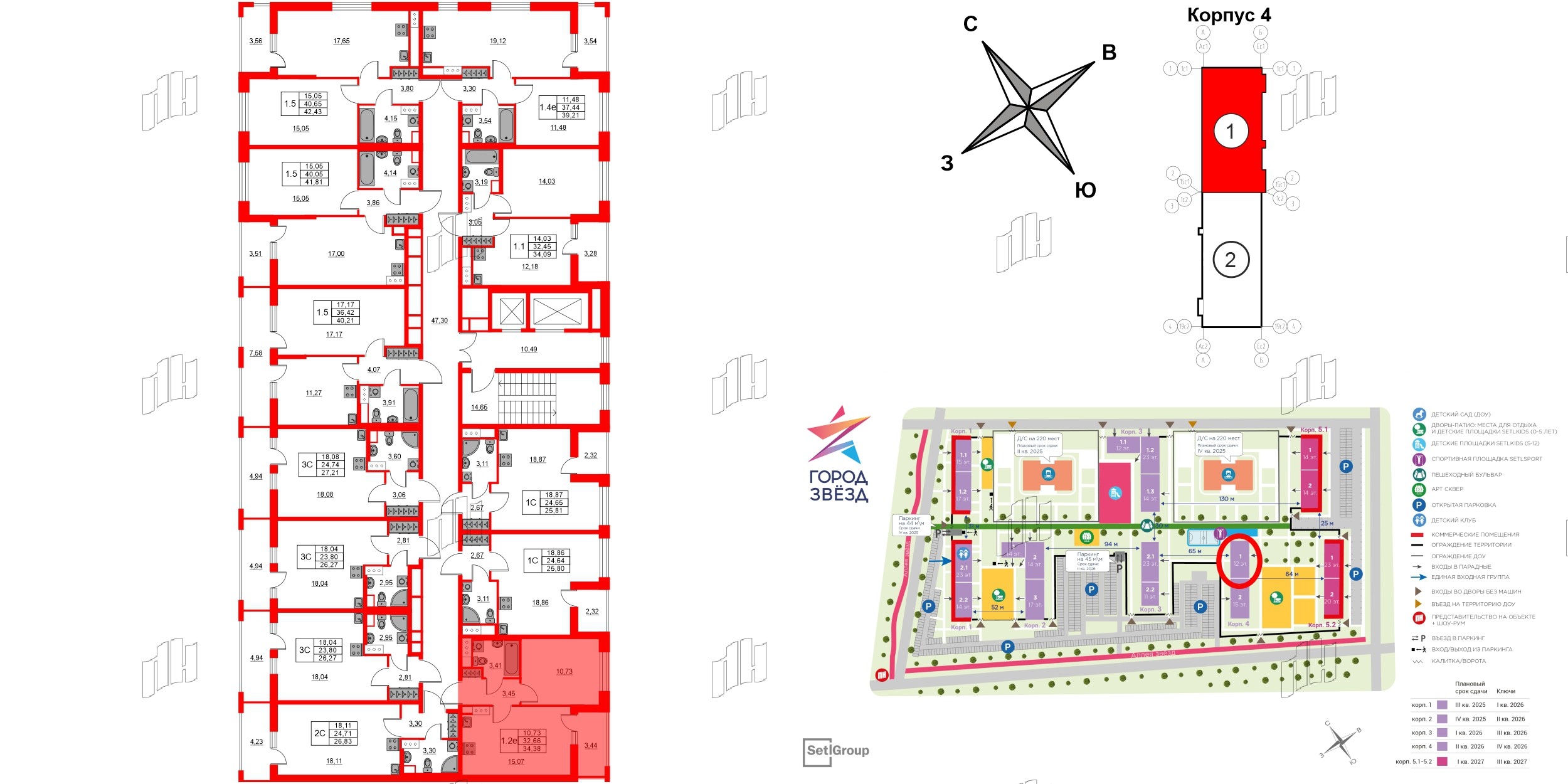Квартира в ЖК «Город звёзд», 1 комнатная, 32.66 м², 11 этаж
