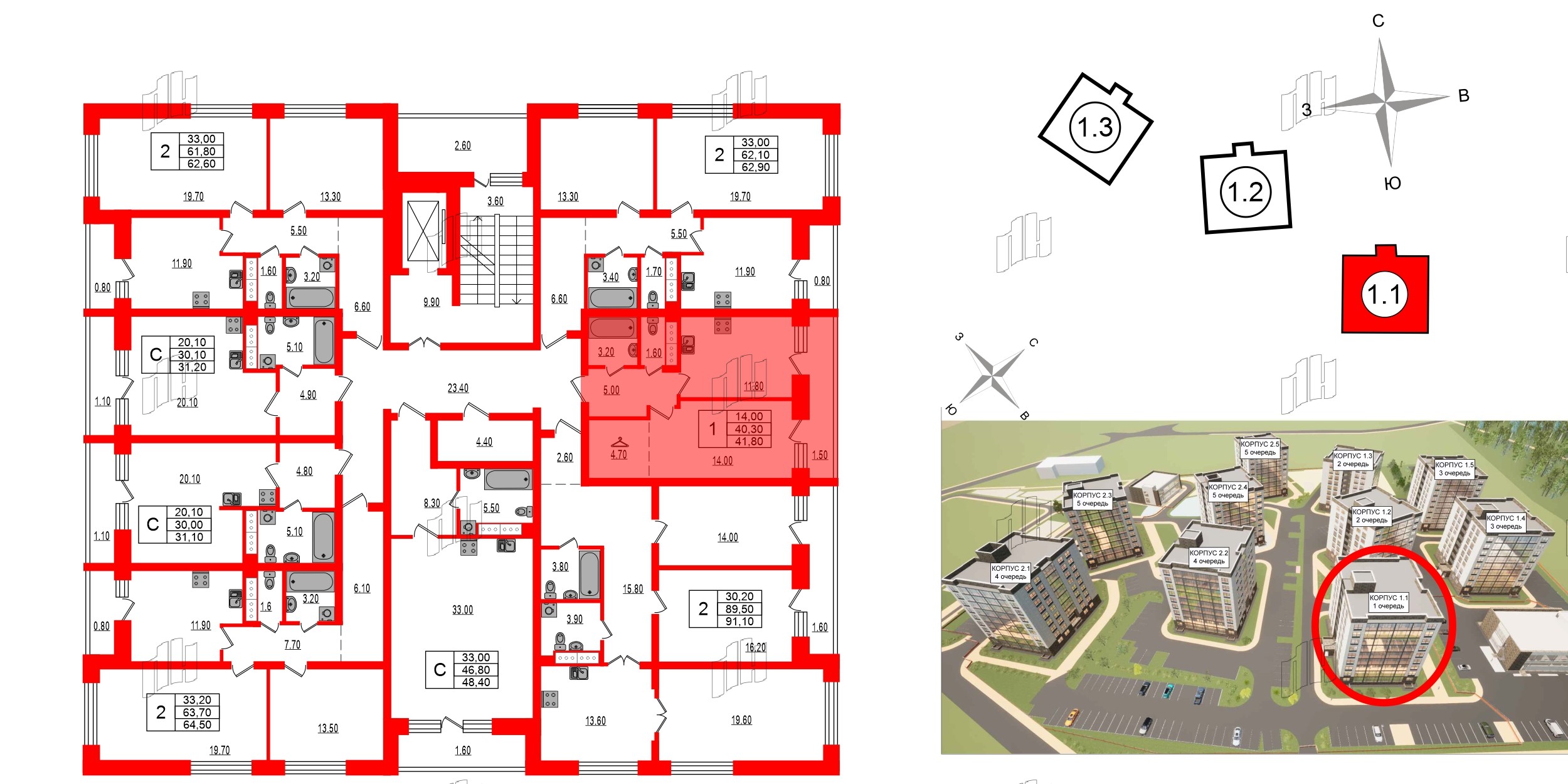 Квартира в ЖК Эко Гармония, 1 комнатная, 41.8 м², 9 этаж