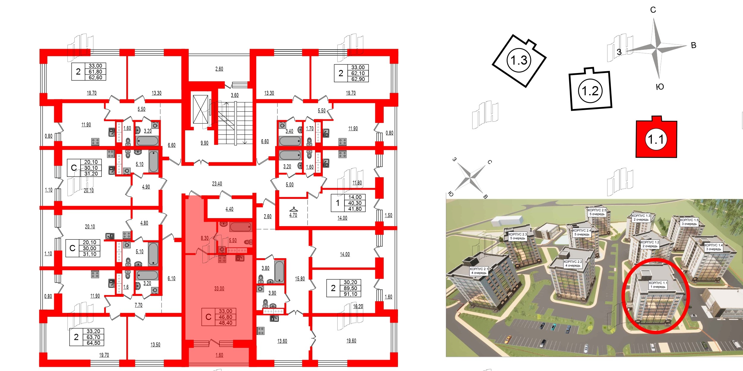 Квартира в ЖК Эко Гармония, студия, 48.4 м², 4 этаж