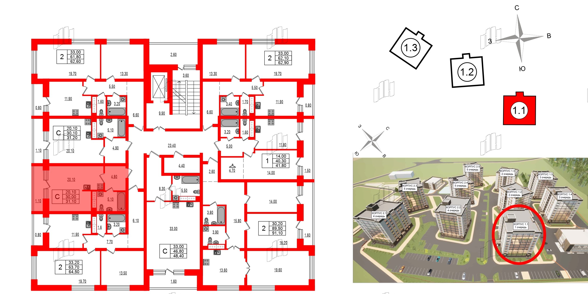 Квартира в ЖК Эко Гармония, студия, 31.1 м², 4 этаж