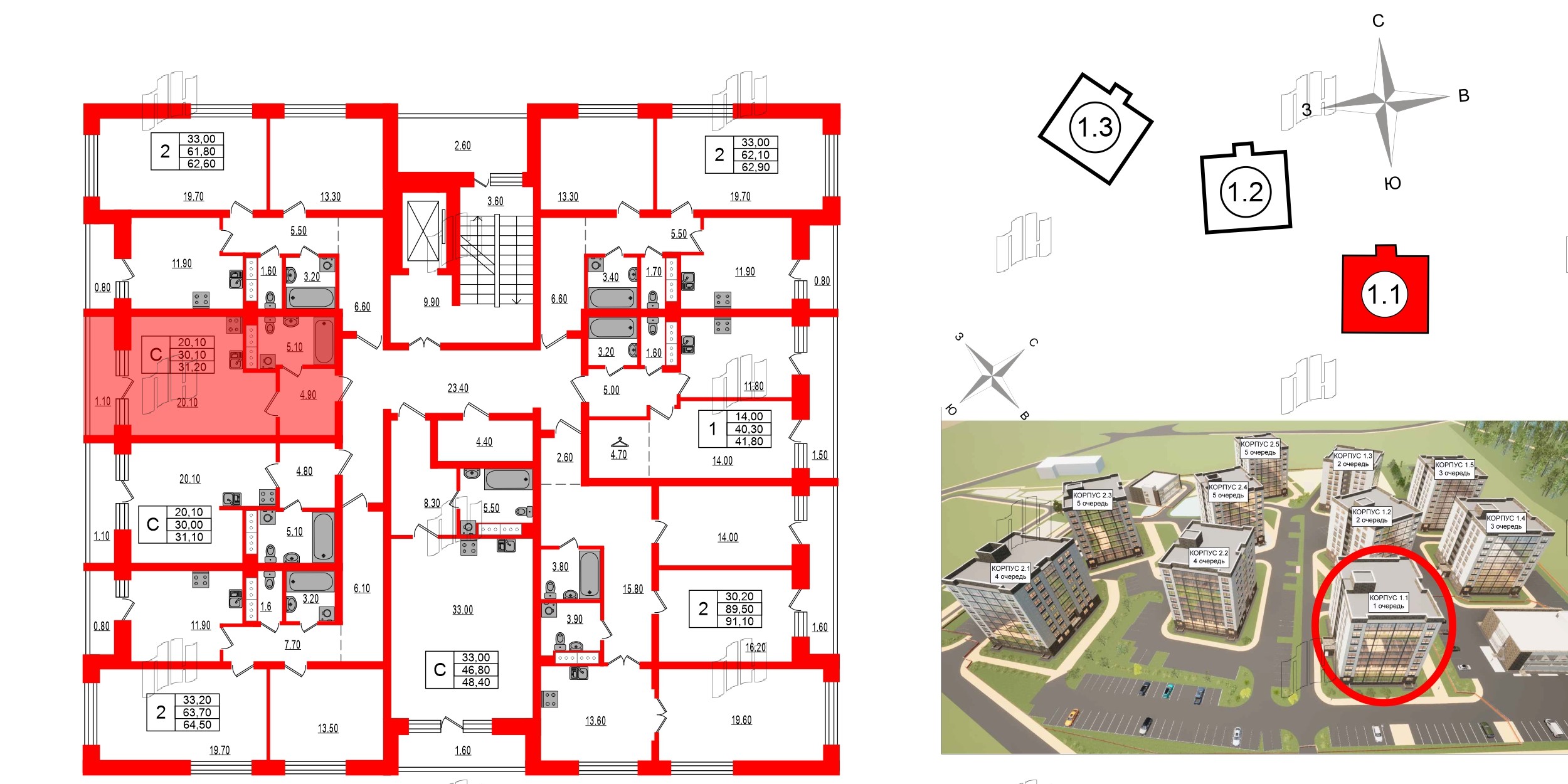 Квартира в ЖК Эко Гармония, студия, 31.2 м², 7 этаж