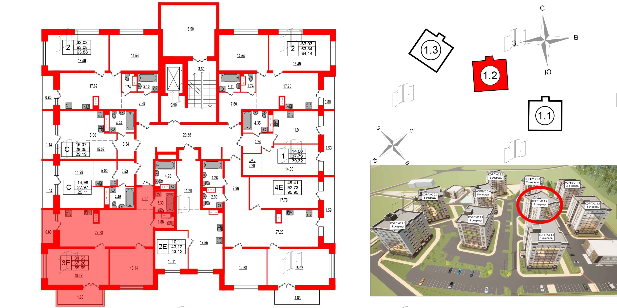 Квартира в ЖК Эко Гармония, 2 комнатная, 69.69 м², 2 этаж