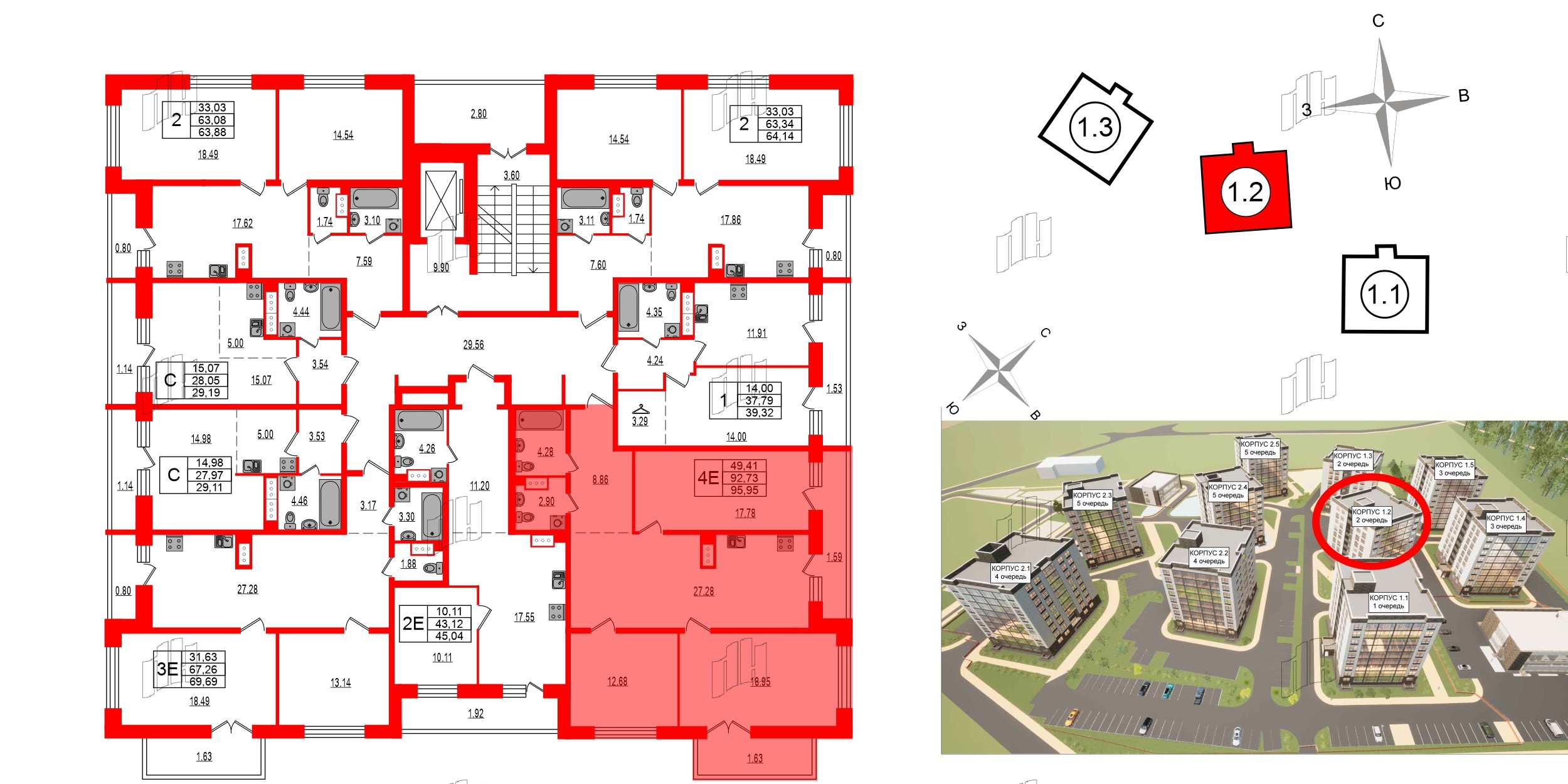Квартира в ЖК Эко Гармония, 3 комнатная, 95.95 м², 7 этаж
