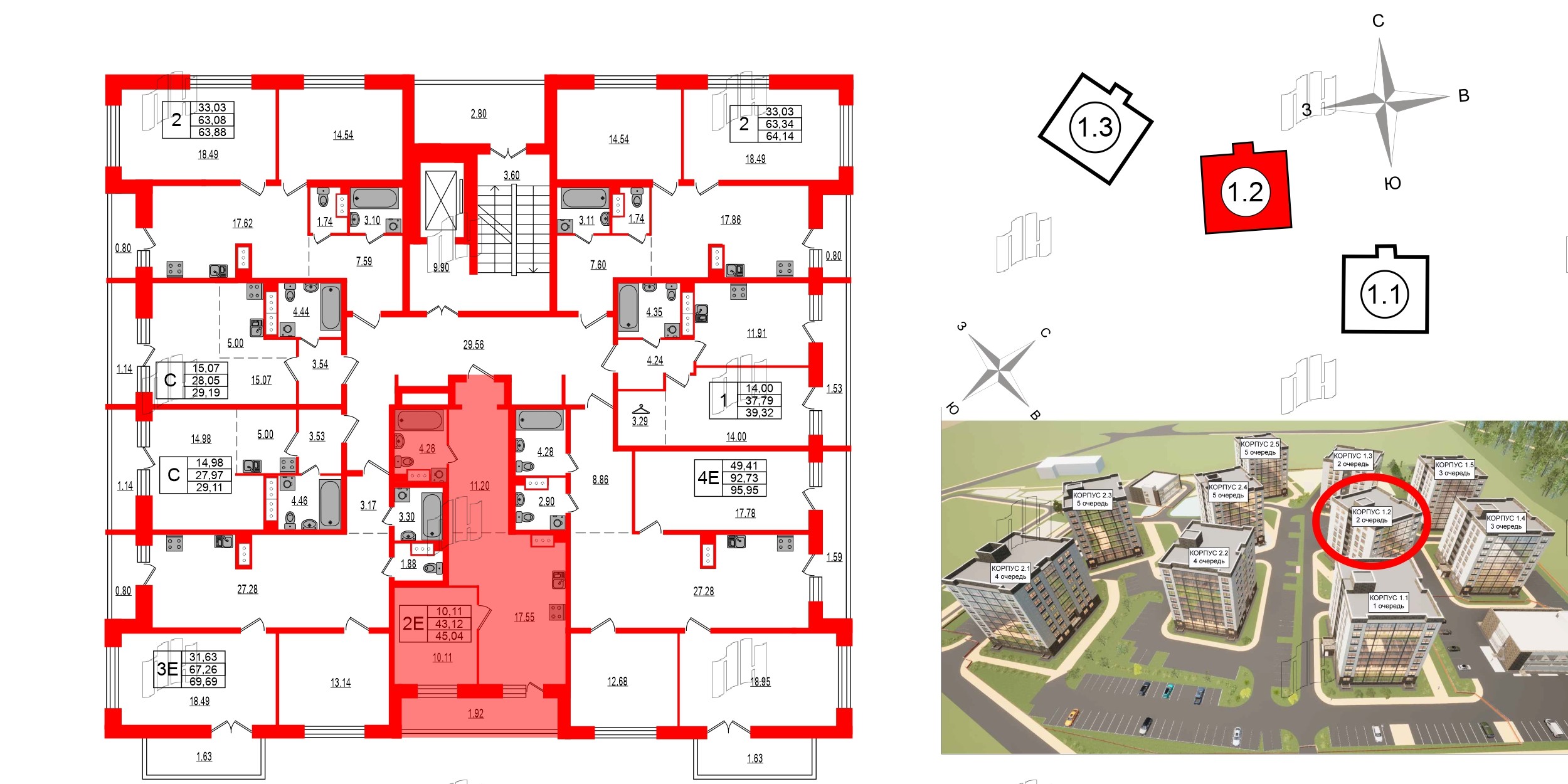 Квартира в ЖК Эко Гармония, 1 комнатная, 45.04 м², 6 этаж