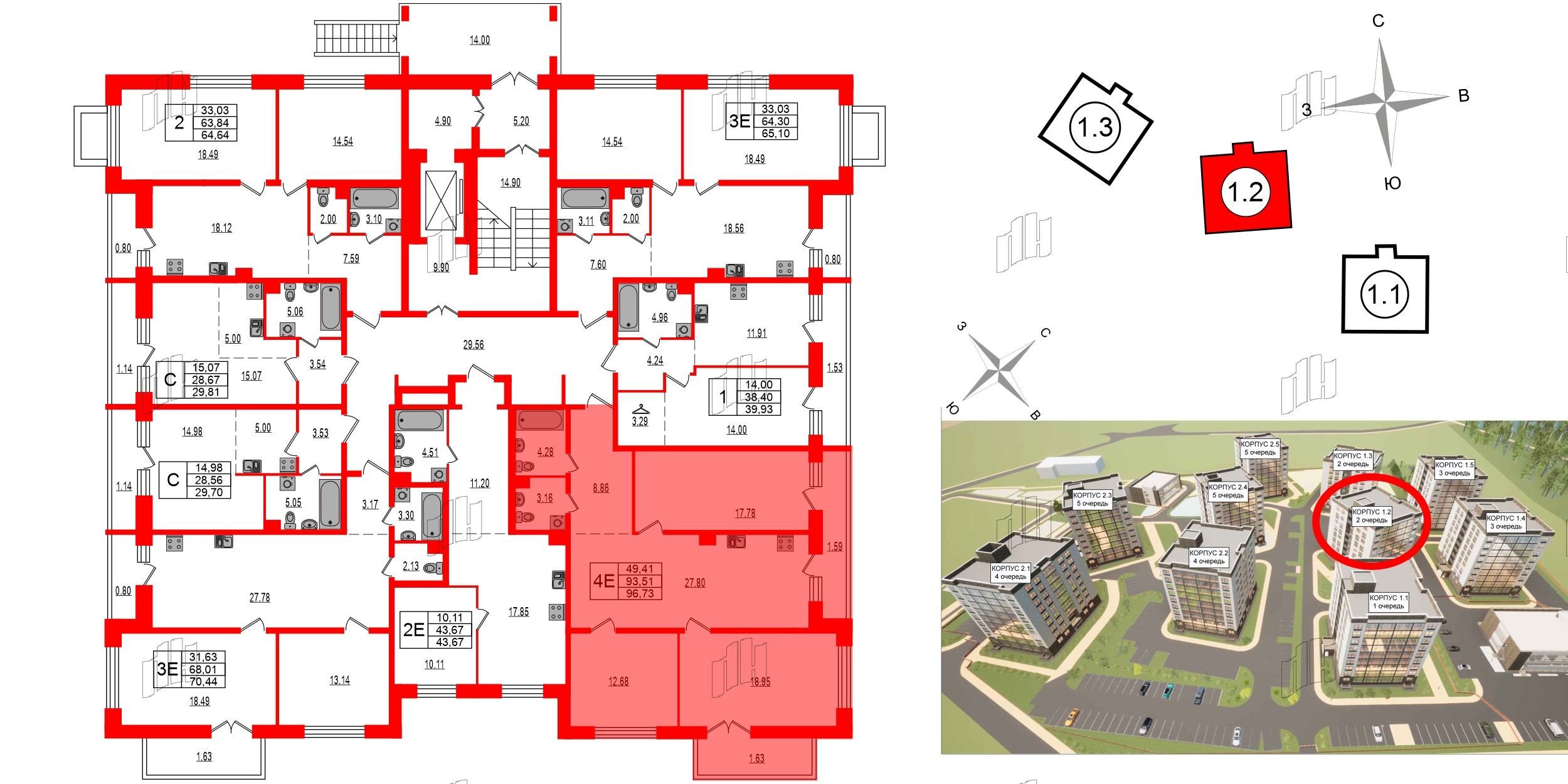 Квартира в ЖК Эко Гармония, 3 комнатная, 96.73 м², 1 этаж