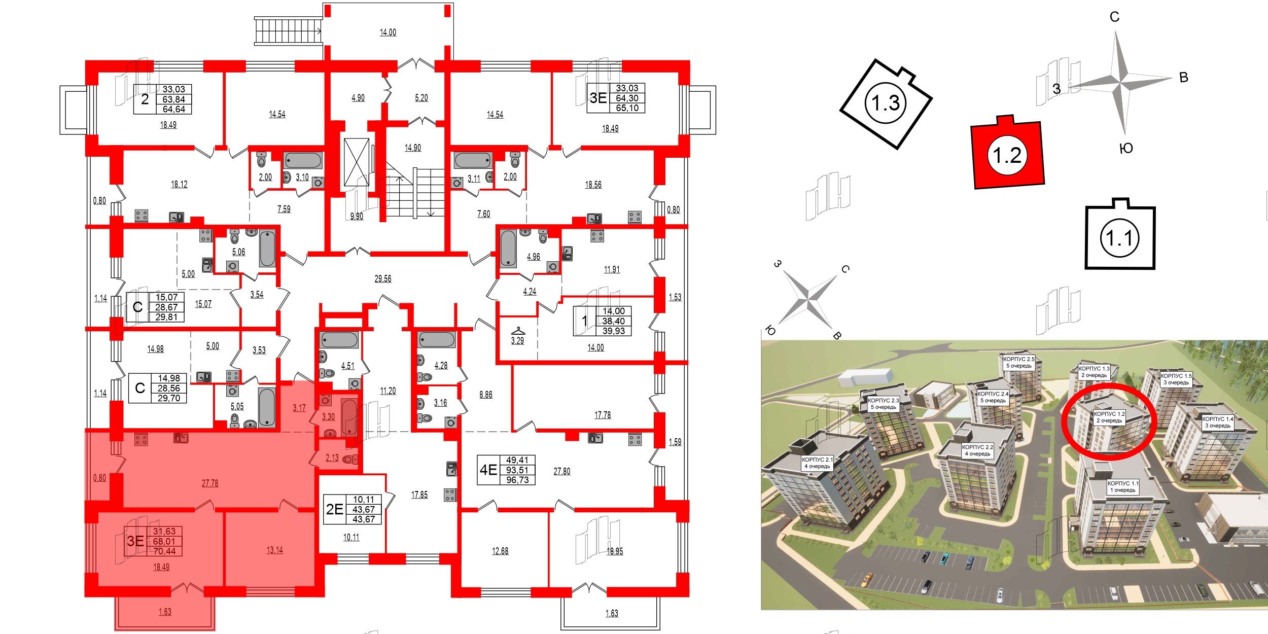 Квартира в ЖК Эко Гармония, 2 комнатная, 70.44 м², 1 этаж