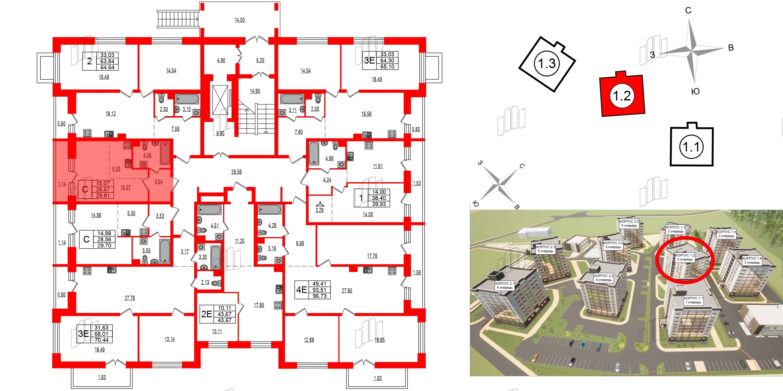 Квартира в ЖК Эко Гармония, студия, 29.81 м², 1 этаж