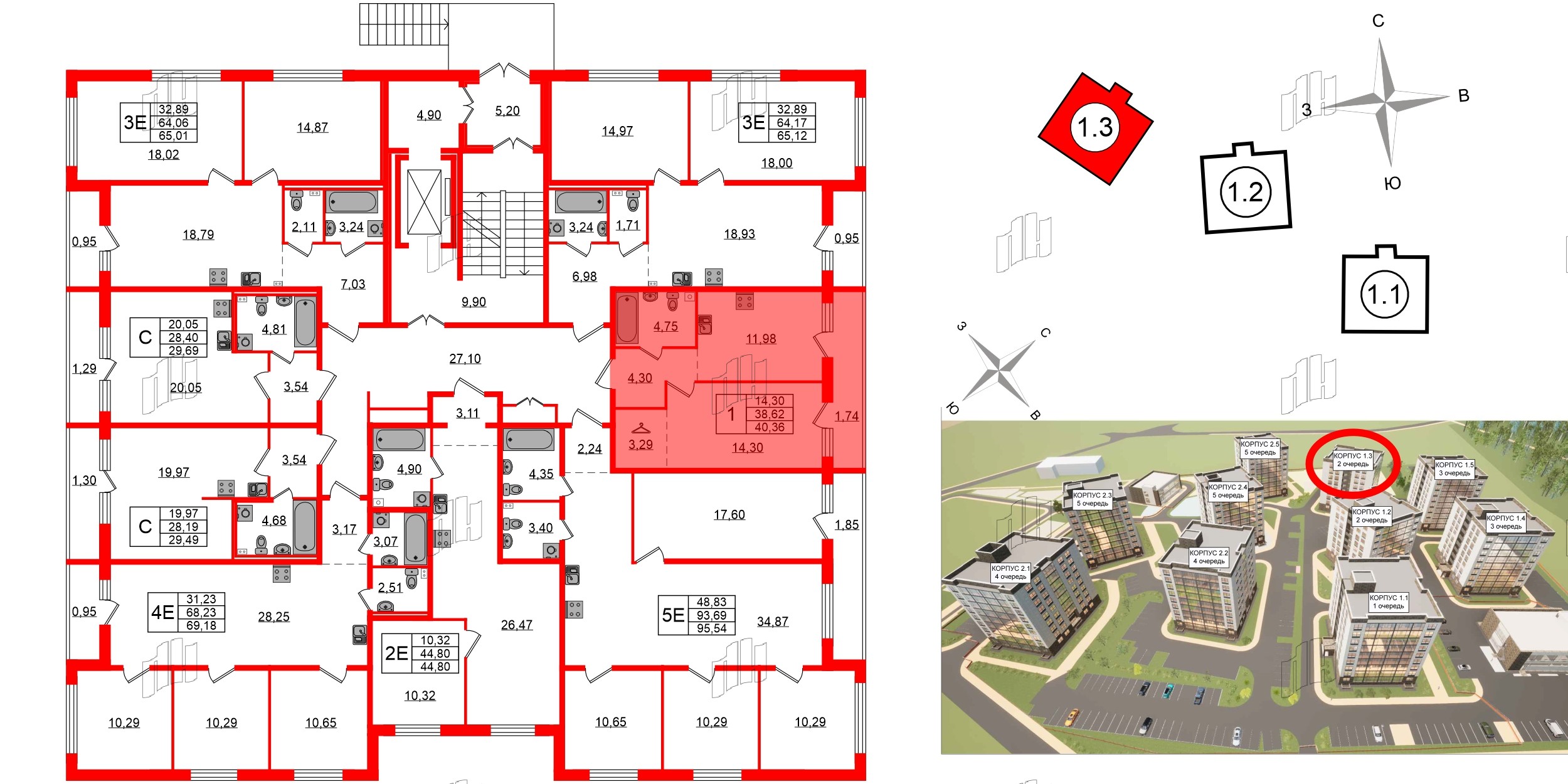 Квартира в ЖК Эко Гармония, 1 комнатная, 40.36 м², 1 этаж