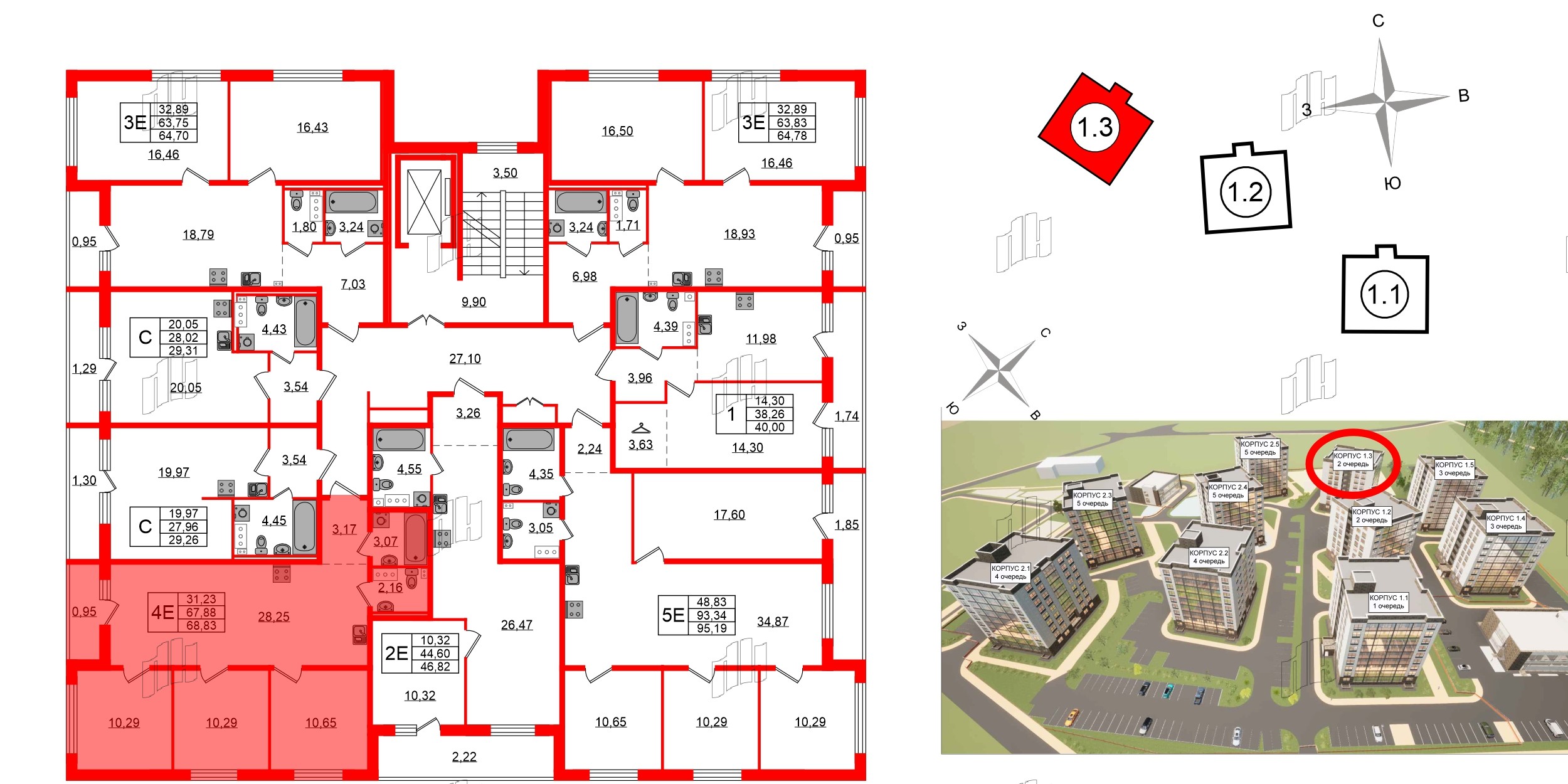 Квартира в ЖК Эко Гармония, 3 комнатная, 68.83 м², 3 этаж