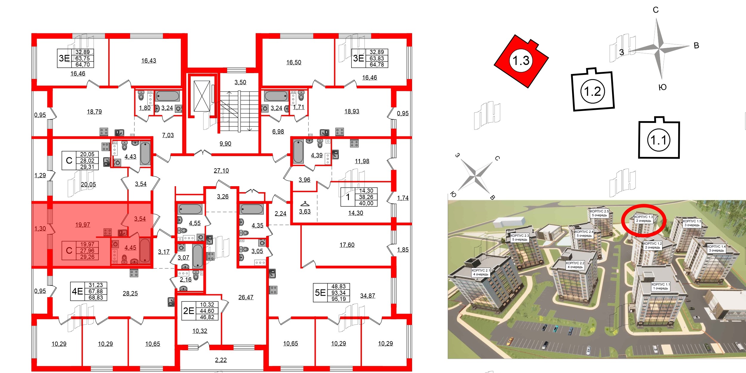 Квартира в ЖК Эко Гармония, студия, 29.26 м², 9 этаж