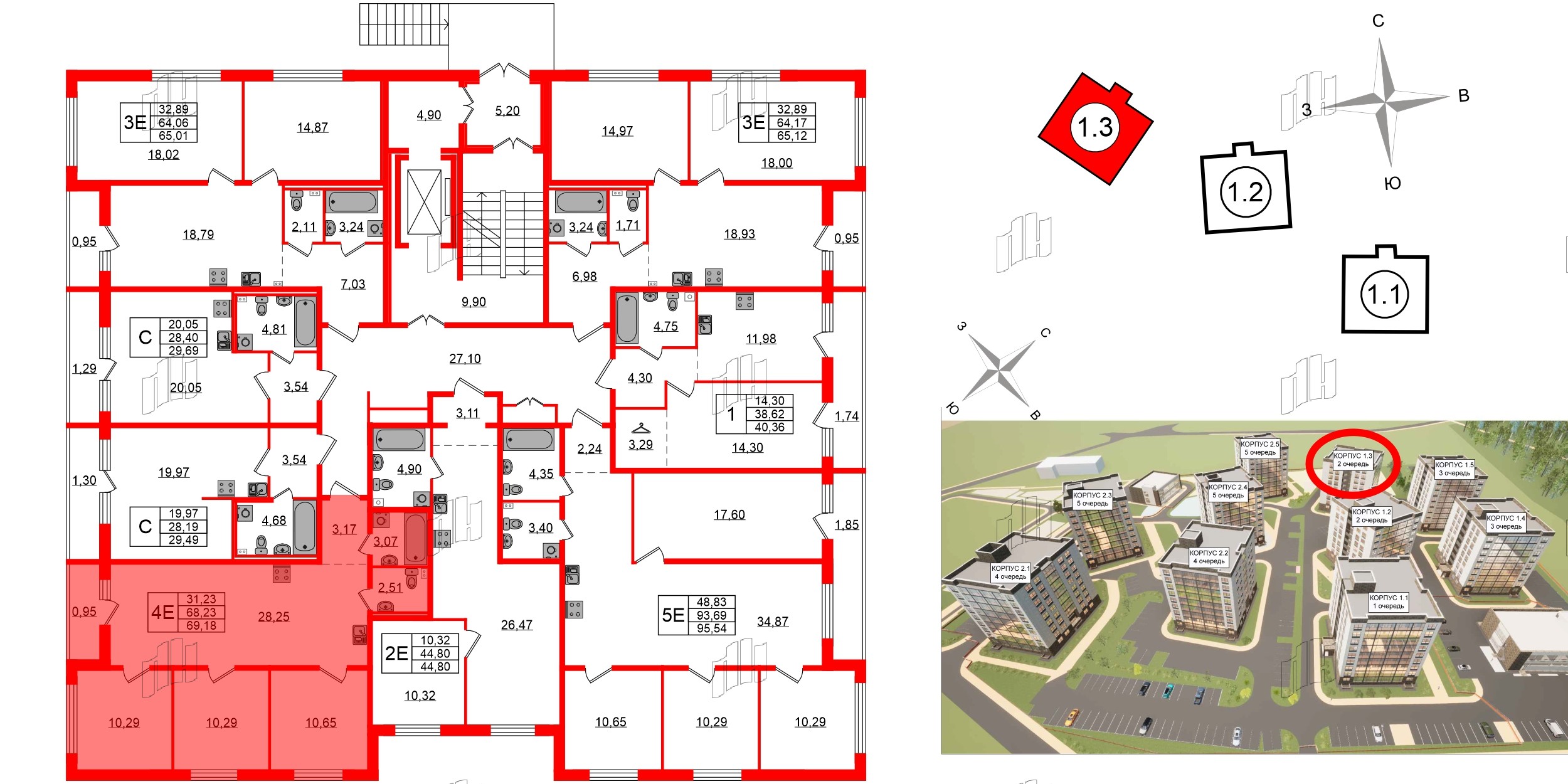 Квартира в ЖК Эко Гармония, 3 комнатная, 69.18 м², 1 этаж