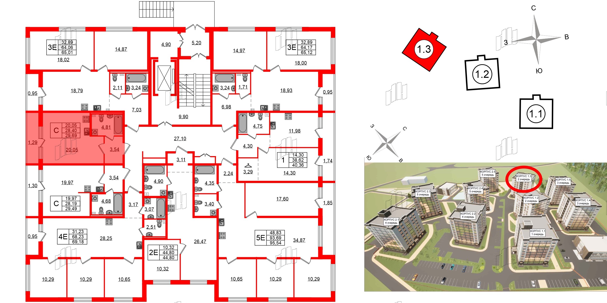 Квартира в ЖК Эко Гармония, студия, 29.69 м², 1 этаж
